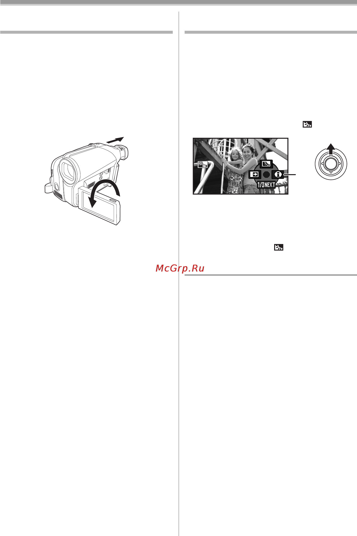 Panasonic NV-GS90 Инструкция по эксплуатации онлайн [24/108] 32673