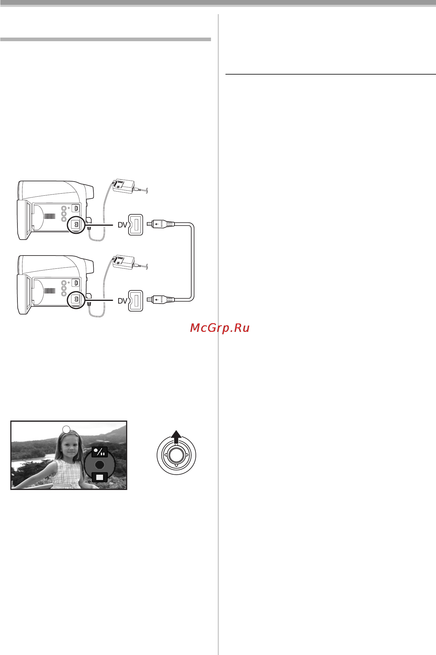 Panasonic NV-GS90 Инструкция по эксплуатации онлайн [36/108] 32673