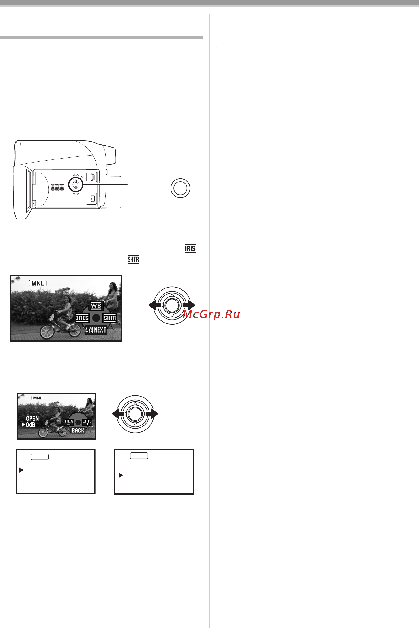 Panasonic NV-GS90 Инструкция по эксплуатации онлайн [85/108] 32673