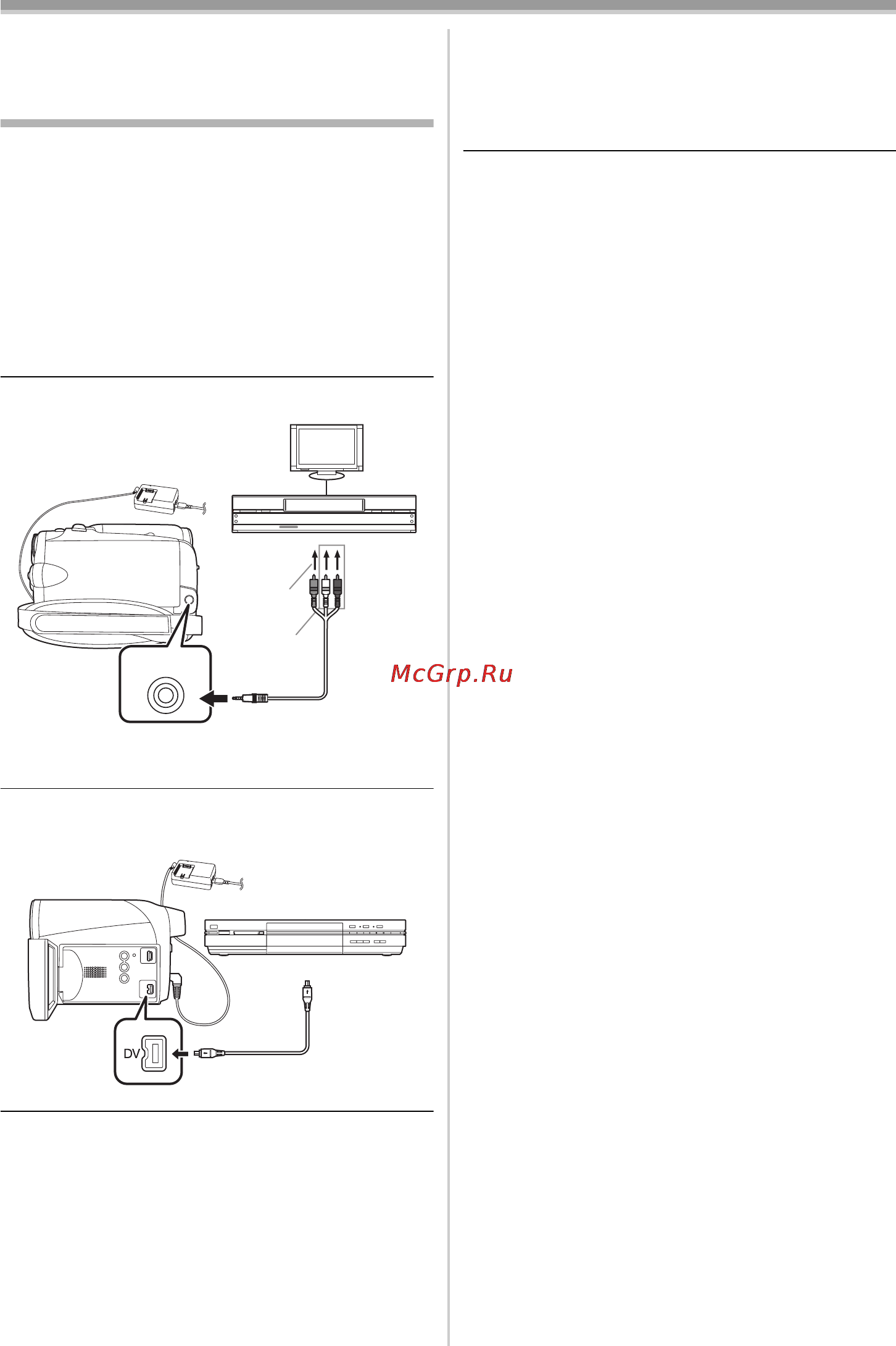 Panasonic NV-GS90 Инструкция по эксплуатации онлайн [88/108] 32673