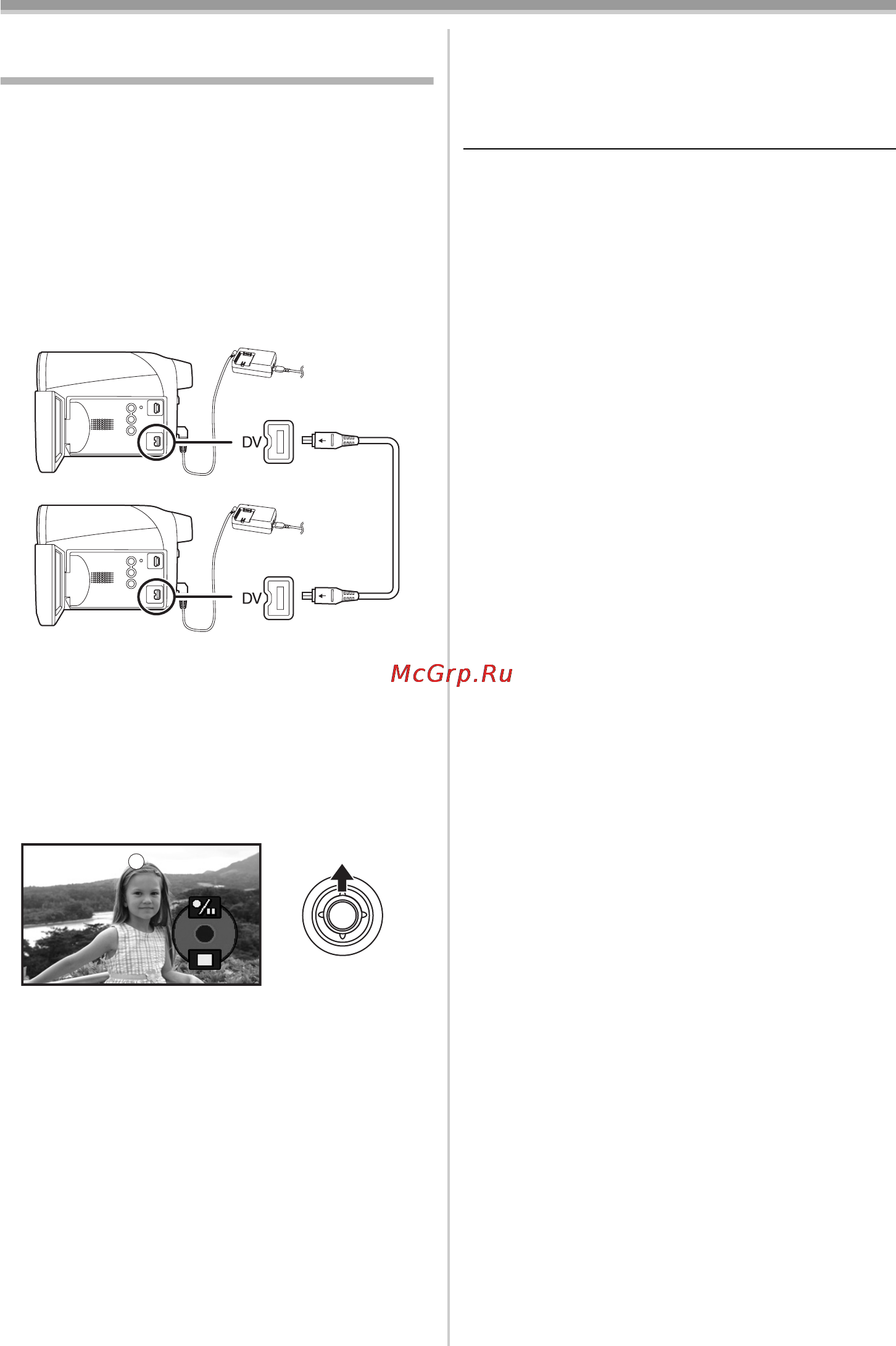 Panasonic NV-GS90 Инструкция по эксплуатации онлайн [89/108] 32673
