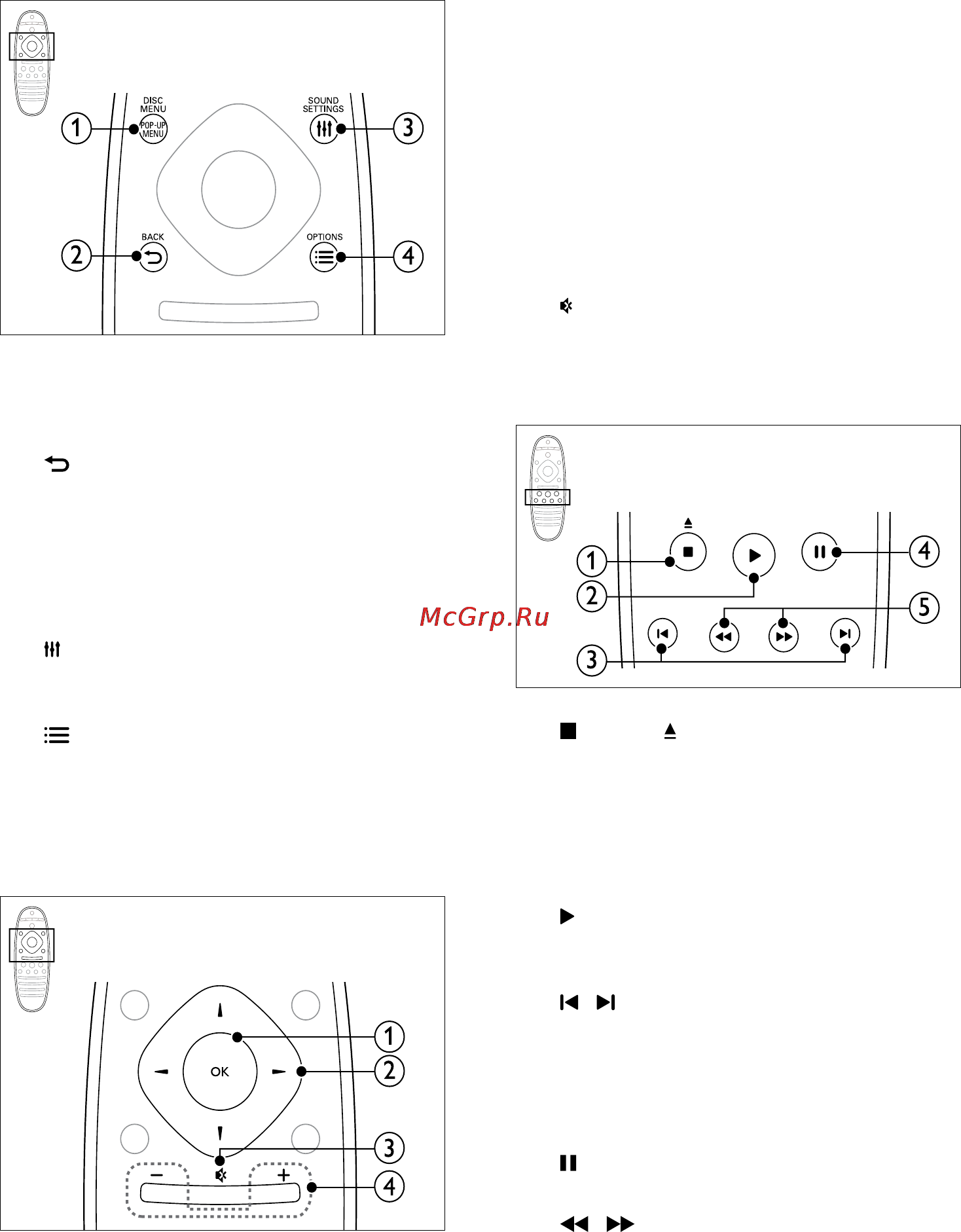 Philips HTS5591/51 [11/61] Предупреждение о вреде для здоровья при просмотре видео в формате 3d