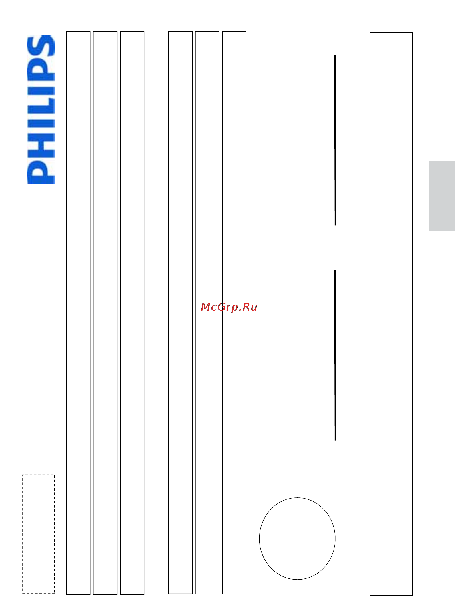 Philips HTS5591/51 [60/61] Гарантийный талон