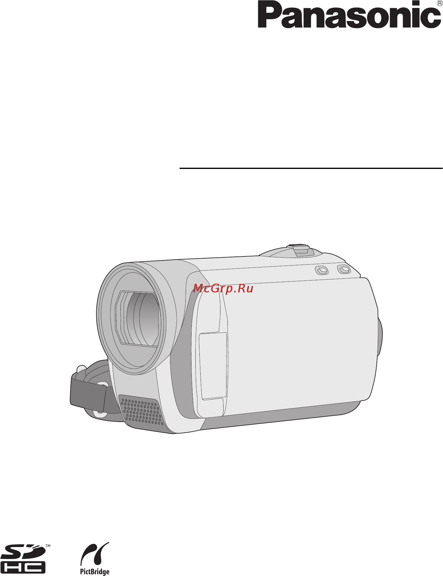 Panasonic SDR-S26 Инструкция по эксплуатации онлайн