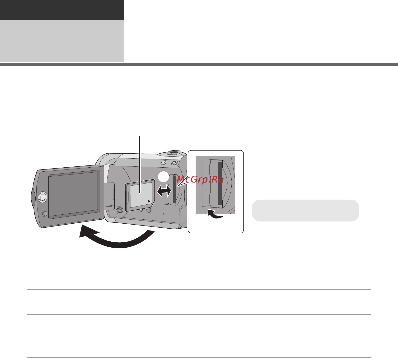 Panasonic SDR-S26 [18/103] Как вставлять извлекать sd карту