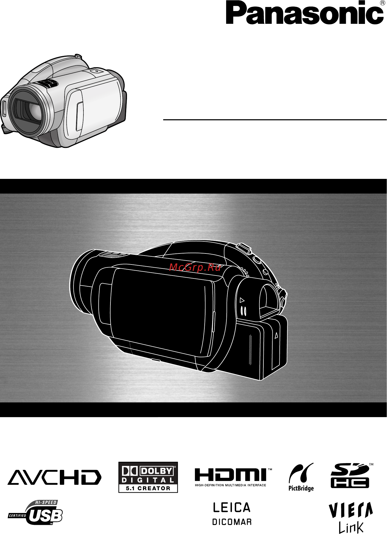 Panasonic HDC-DX1 Инструкция по эксплуатации онлайн