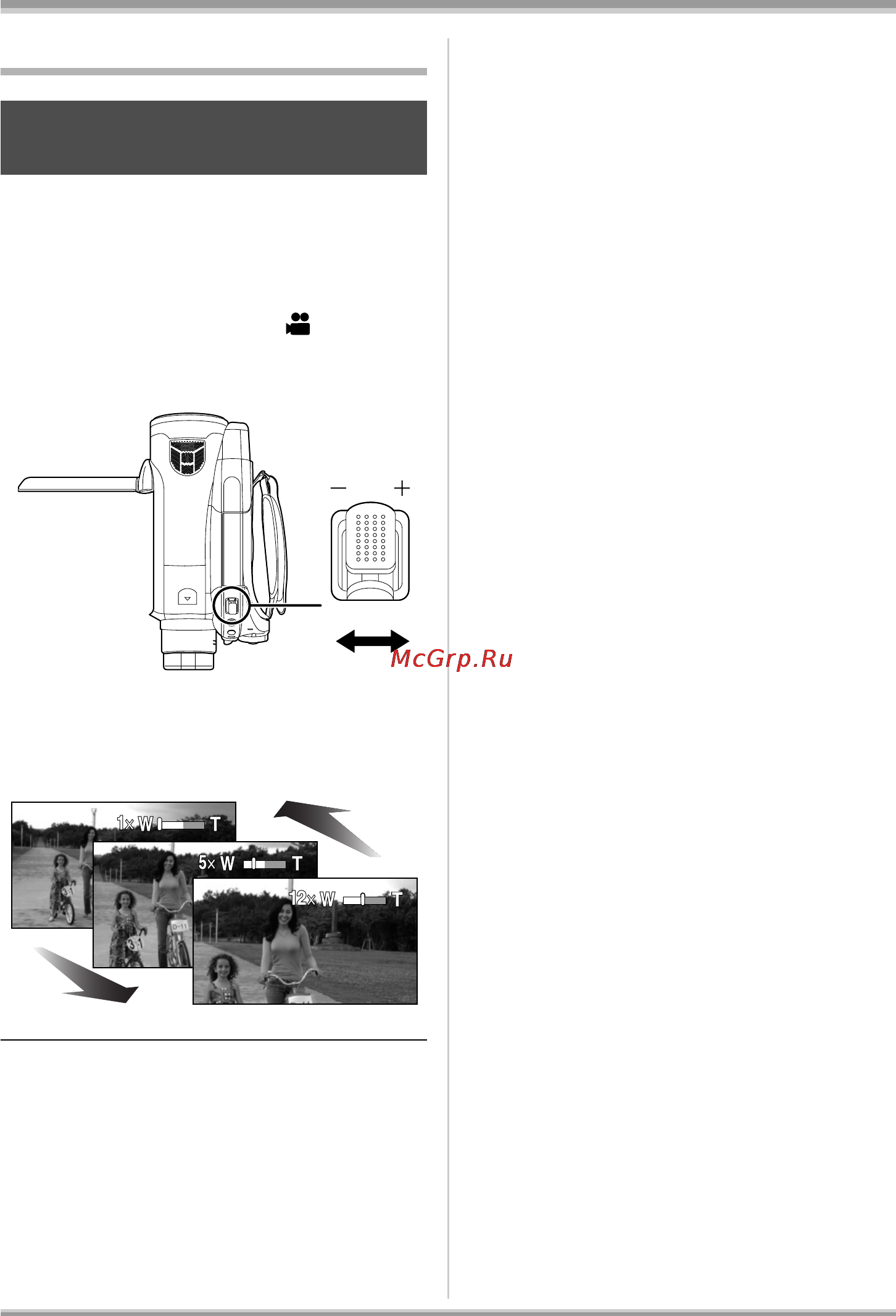 Panasonic HDC-DX1 [52/128] Различные функции съемки