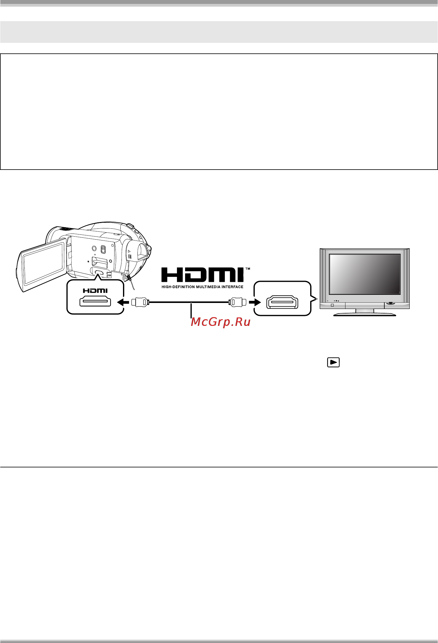 Panasonic HDC-DX1 [86/128] Выберите входной канал на телевизоре