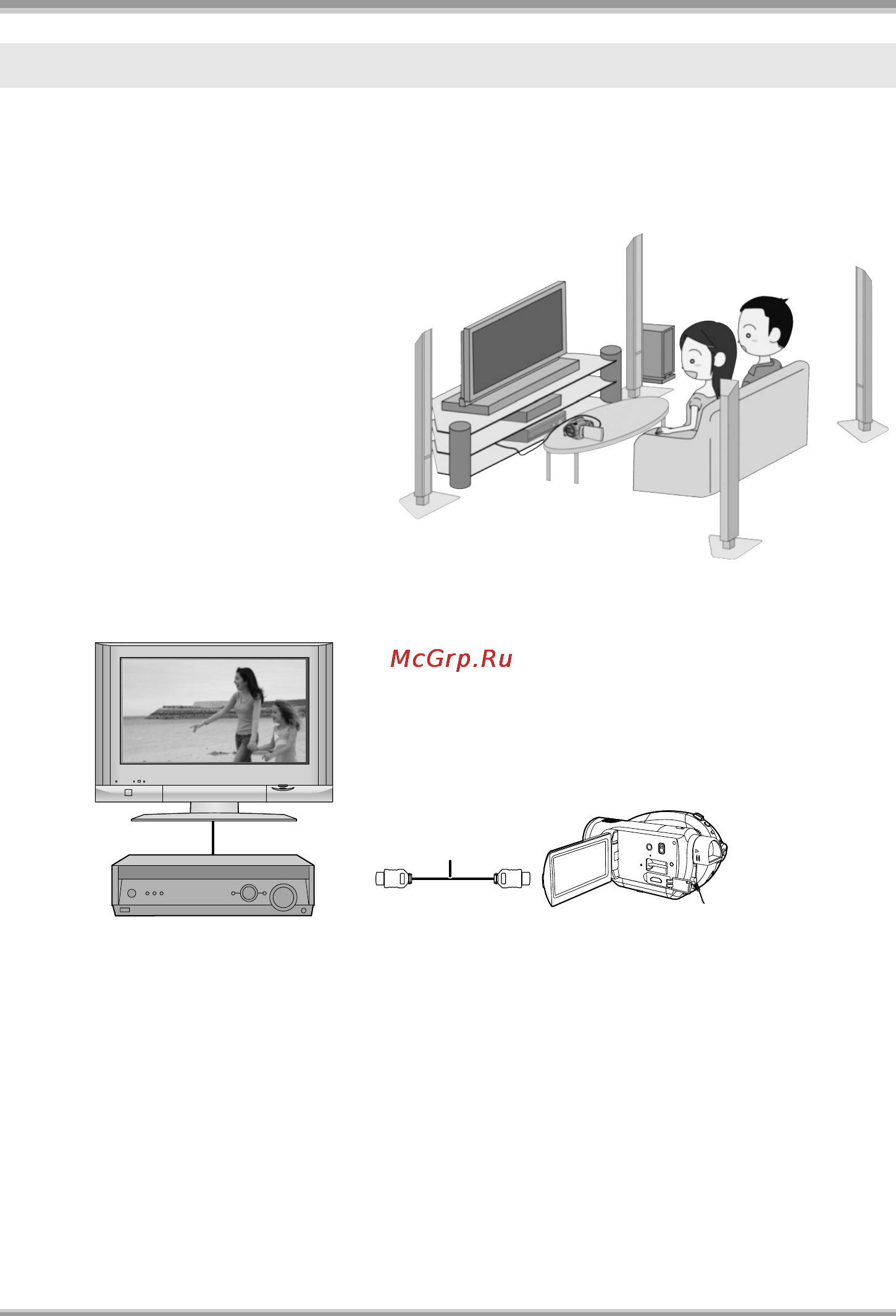 Panasonic HDC-DX1 [9/128] Прослушивание 5 1 канального окружающего звука