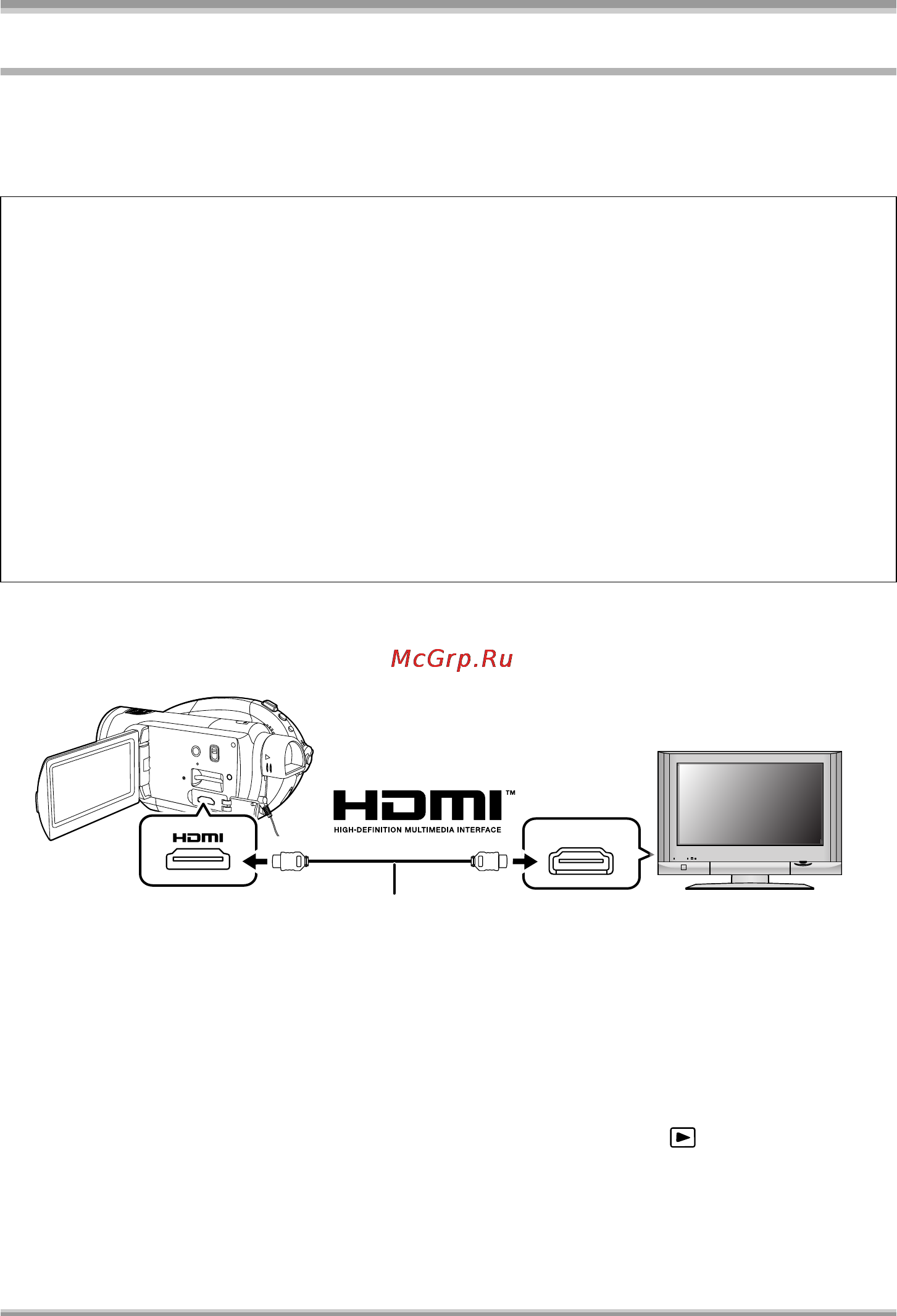 Panasonic HDC-DX1 [91/128] Воспроизведение посредством viera link hdavi control