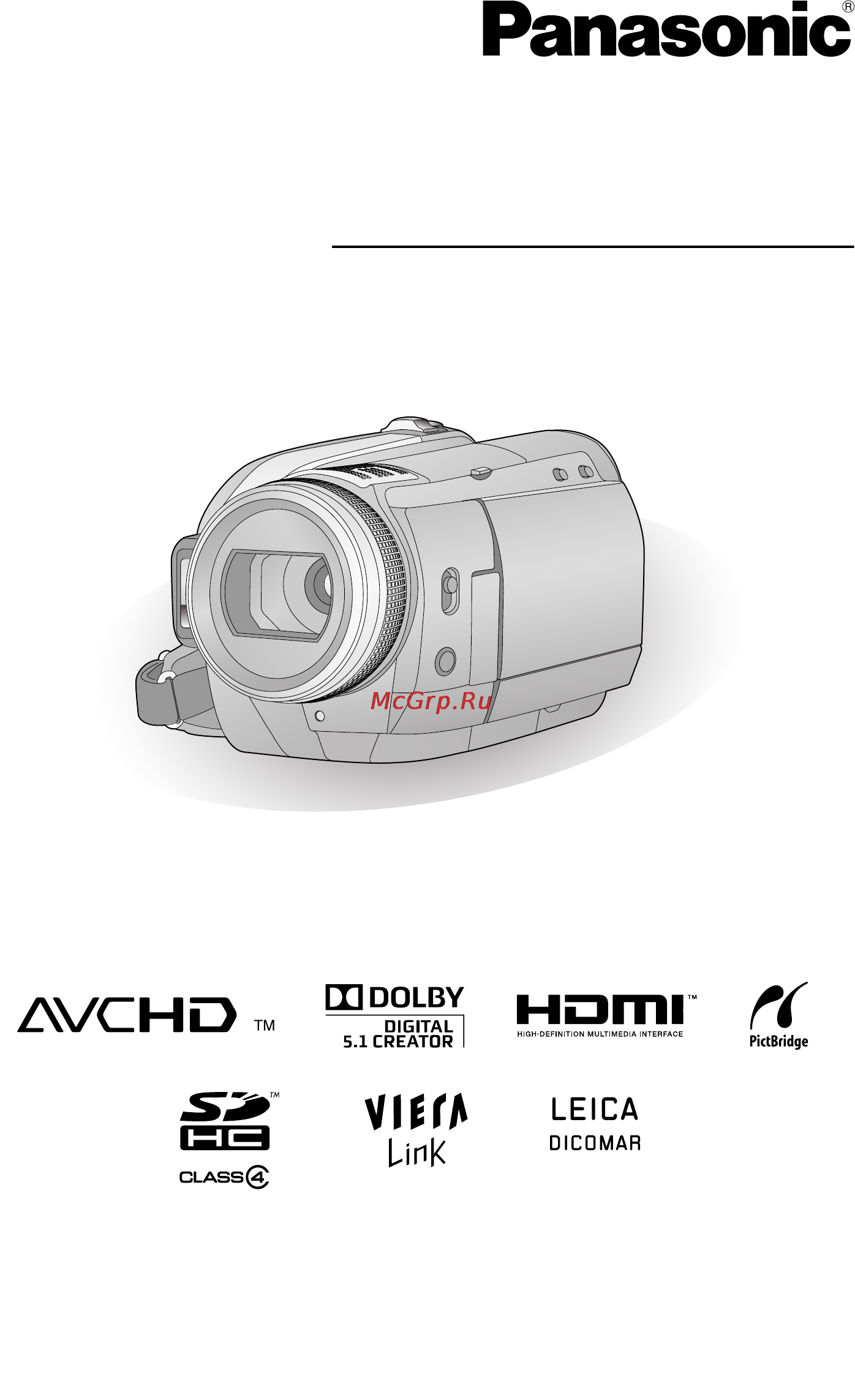 Panasonic HDC-HS100EE Инструкция по эксплуатации онлайн