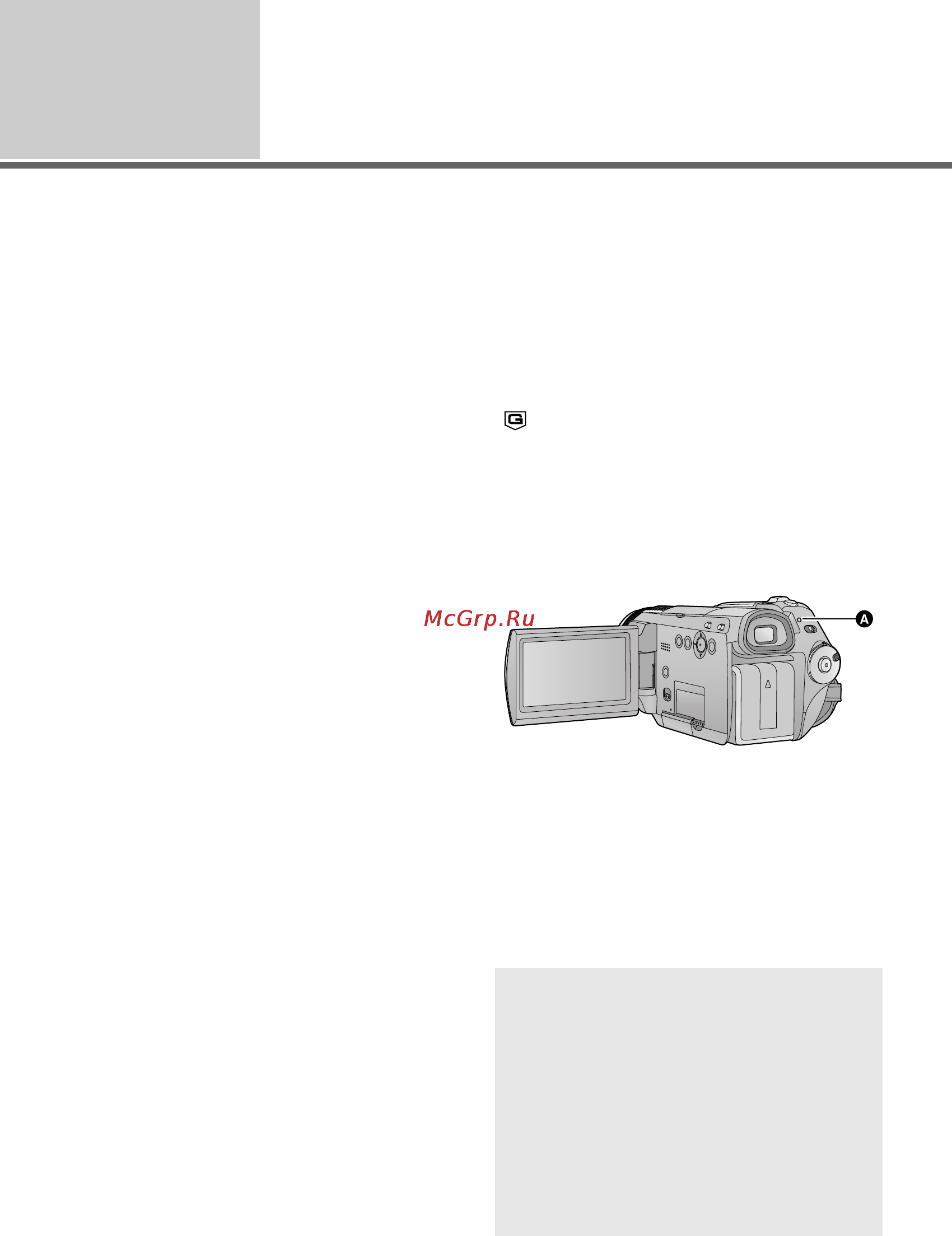 Panasonic HDC-HS100EE [10/144] Обращение с hdd жестким диском