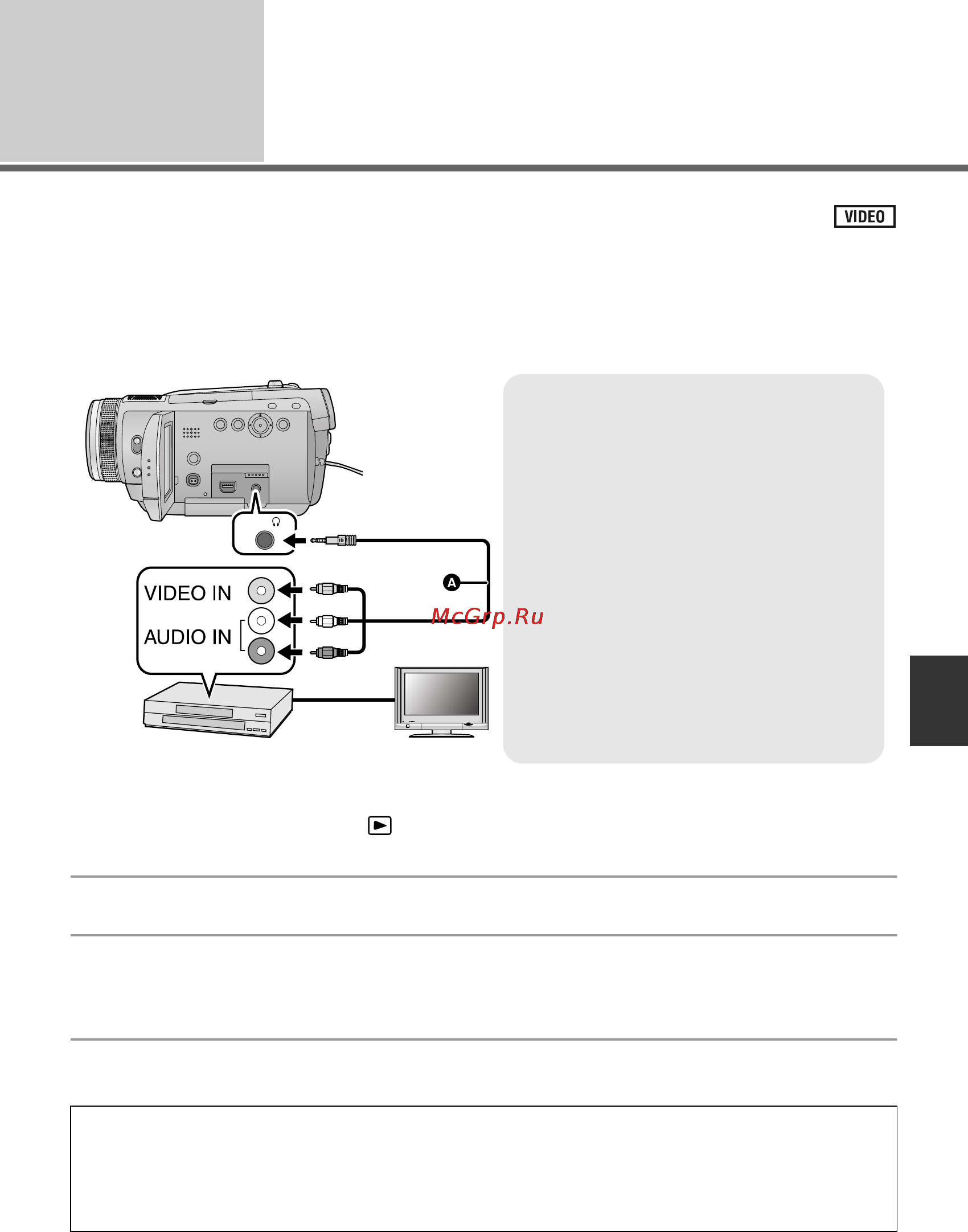 Panasonic HDC-HS100EE [103/144] Дублирование изображений на другое видеоустройство