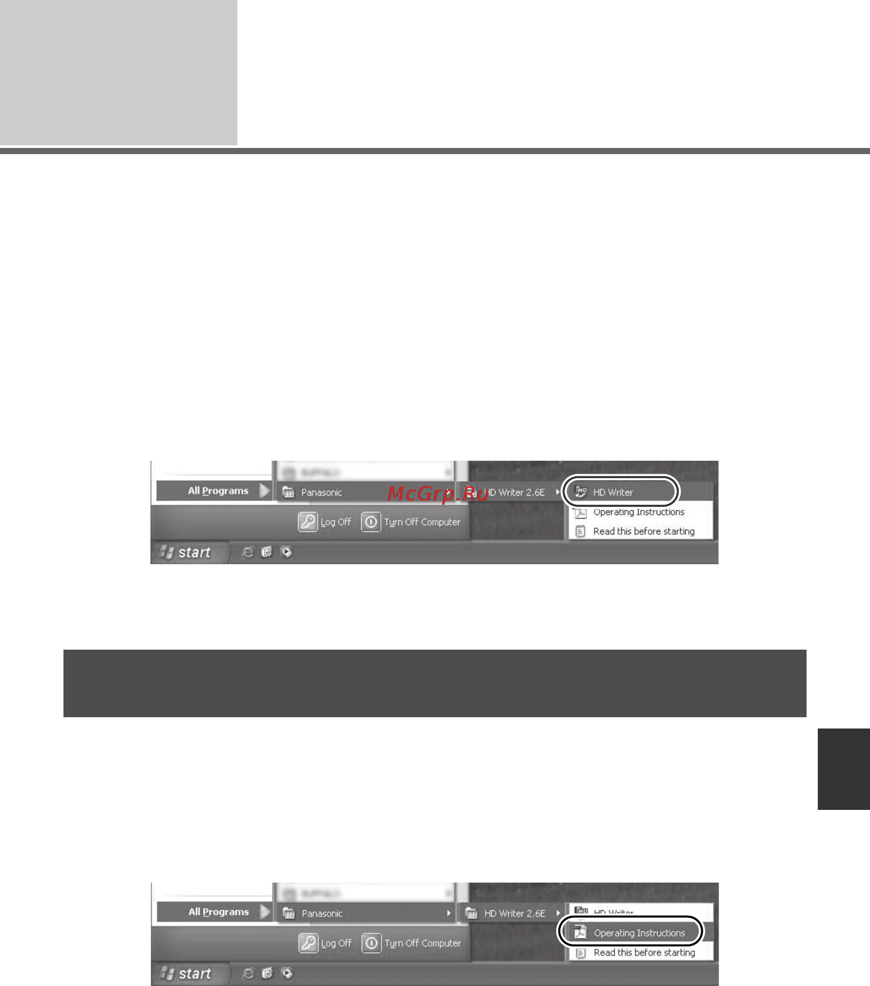 Panasonic HDC-HS100EE [117/144] Начало hd writer 2 e