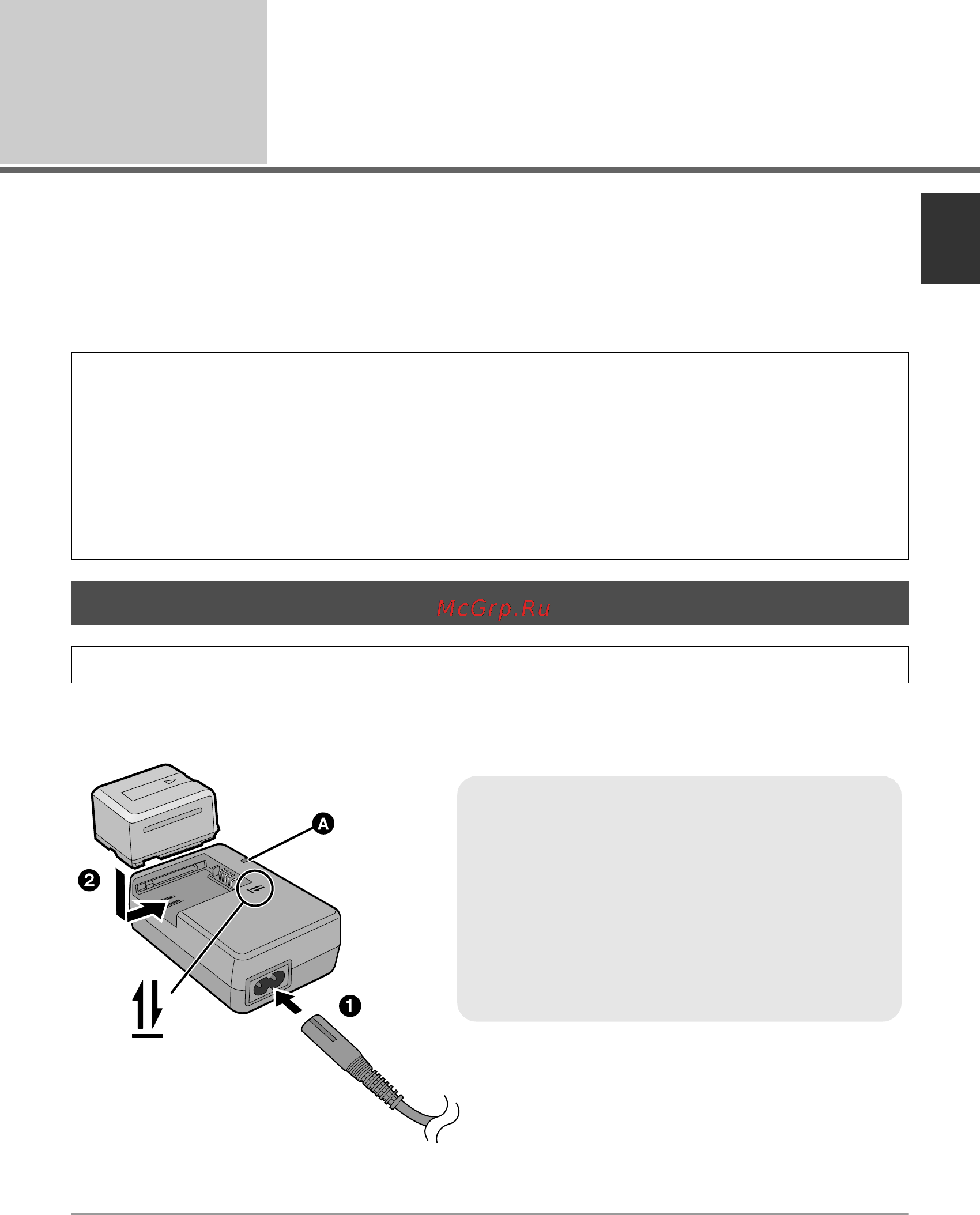 Panasonic HDC-HS100EE [17/144] Питание