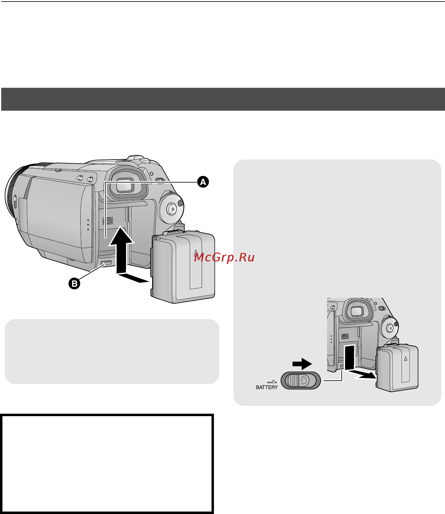 Panasonic HDC-HS100EE [18/144] Внимание