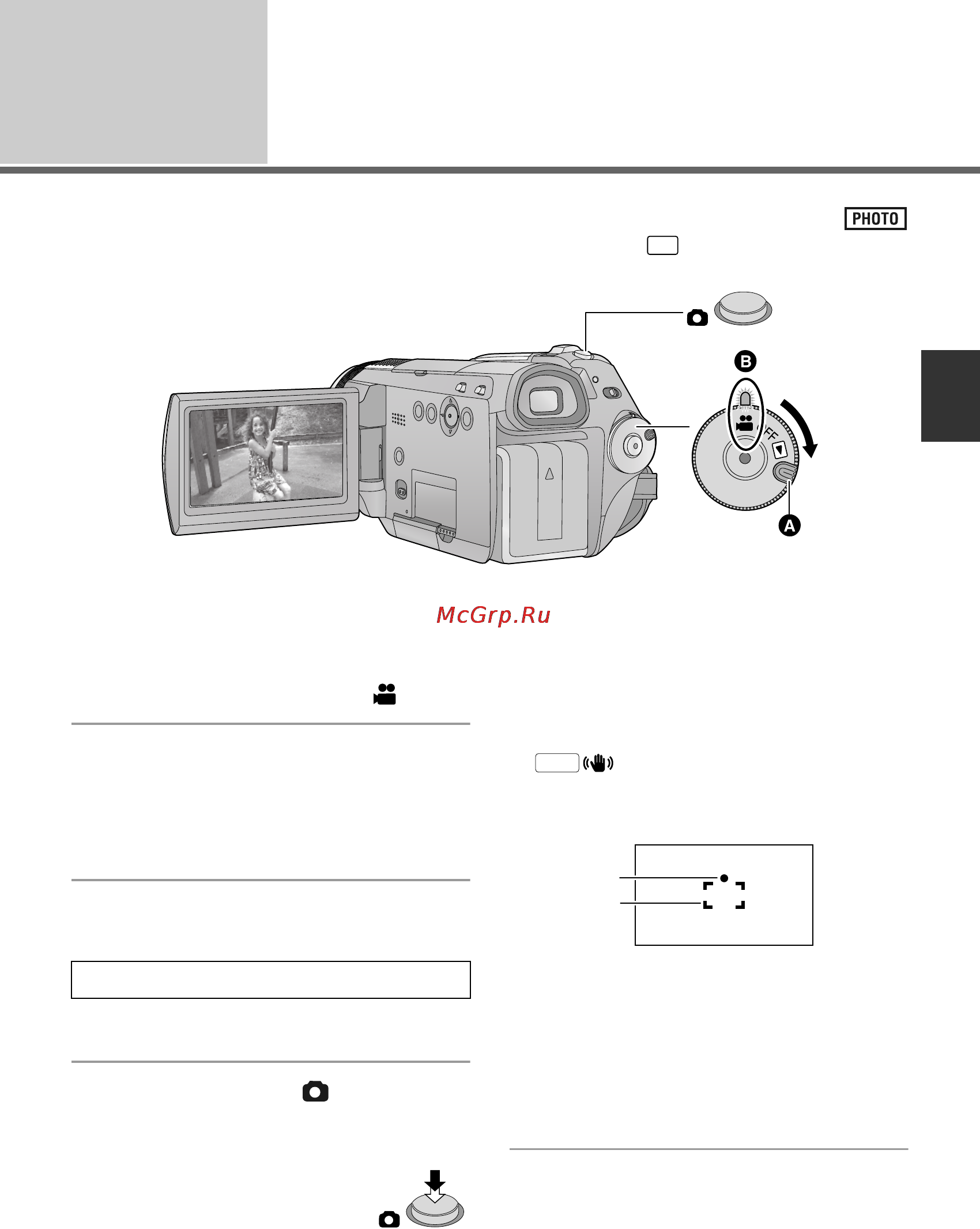 Panasonic HDC-HS100EE [41/144] Фотосъемка