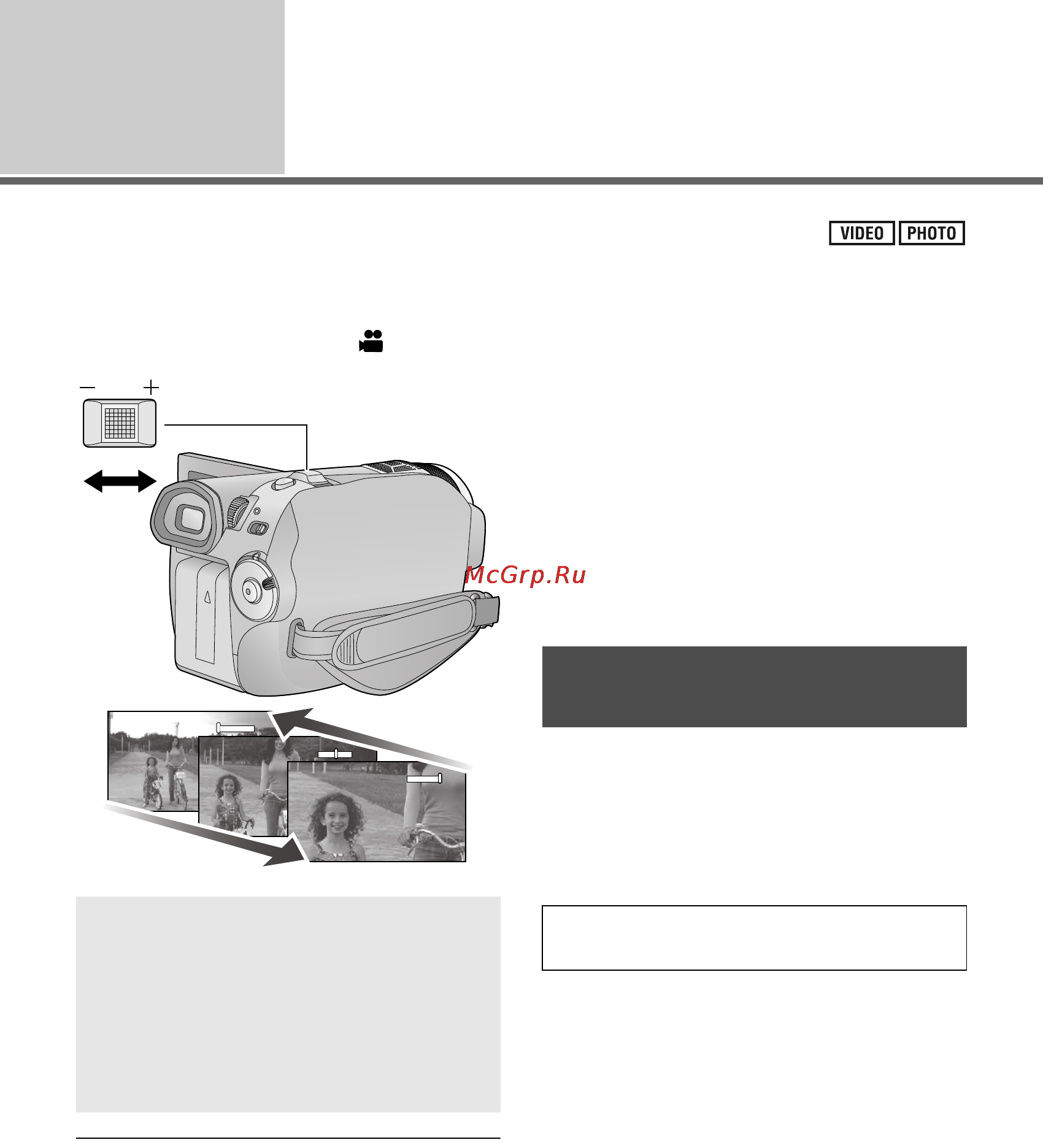 Panasonic HDC-HS100EE [44/144] Функция приближения удаления