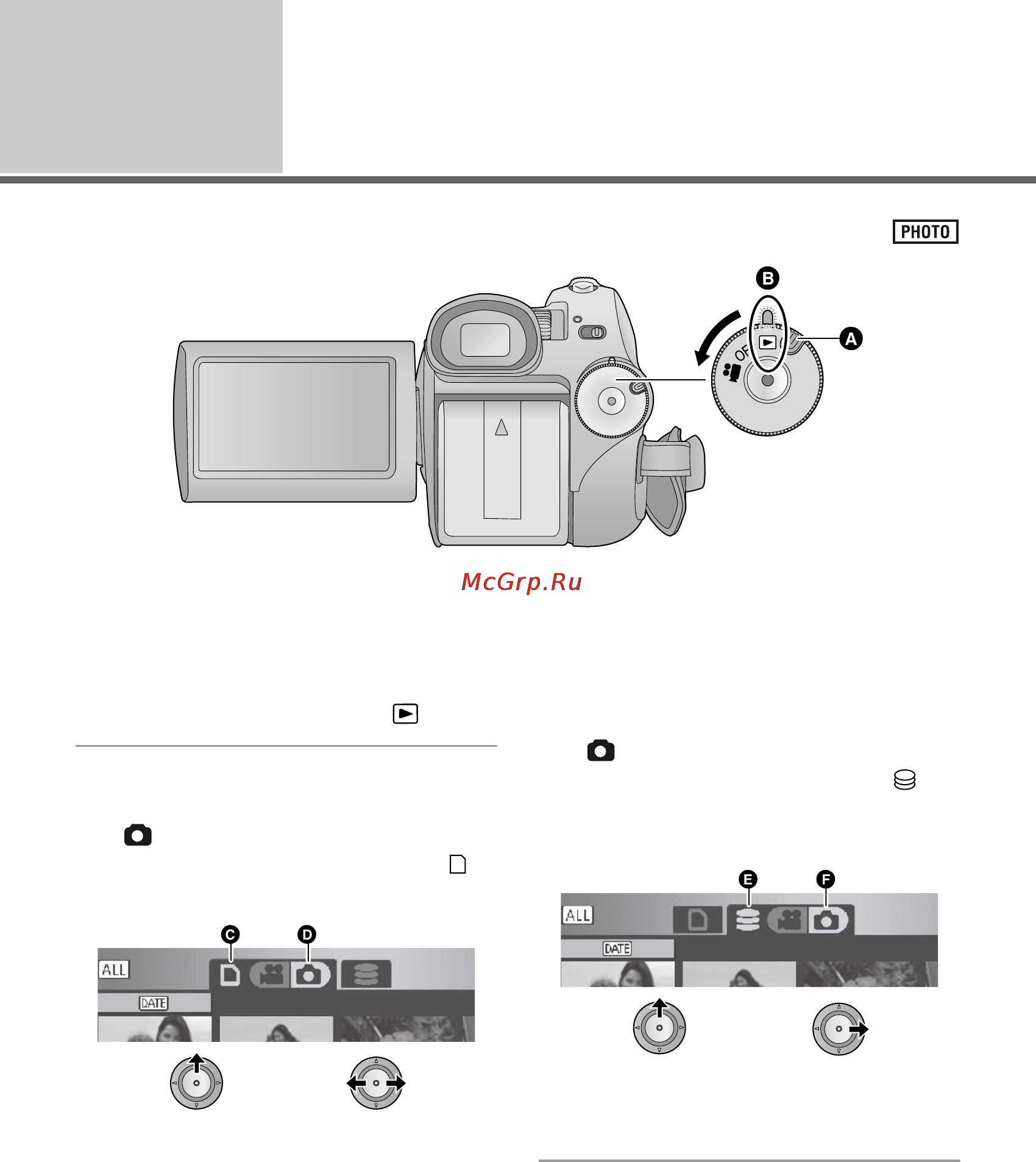 Panasonic HDC-HS100EE [76/144] Воспроизведение фотоснимков