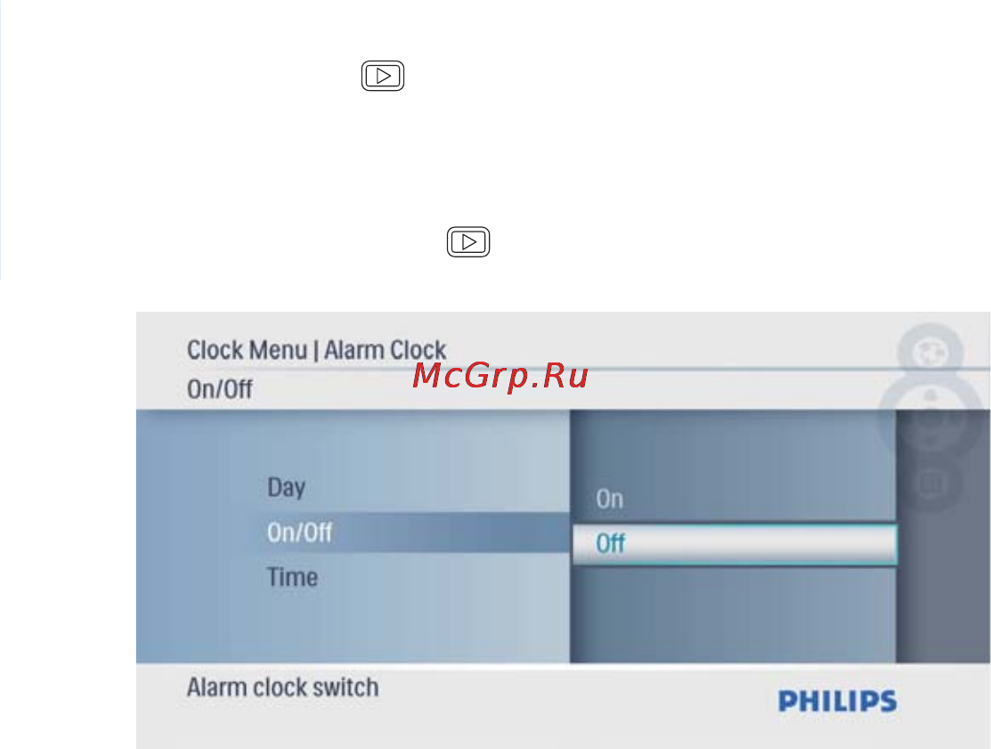 Philips SPF1017/00 Инструкция по эксплуатации онлайн [17/30] 32689