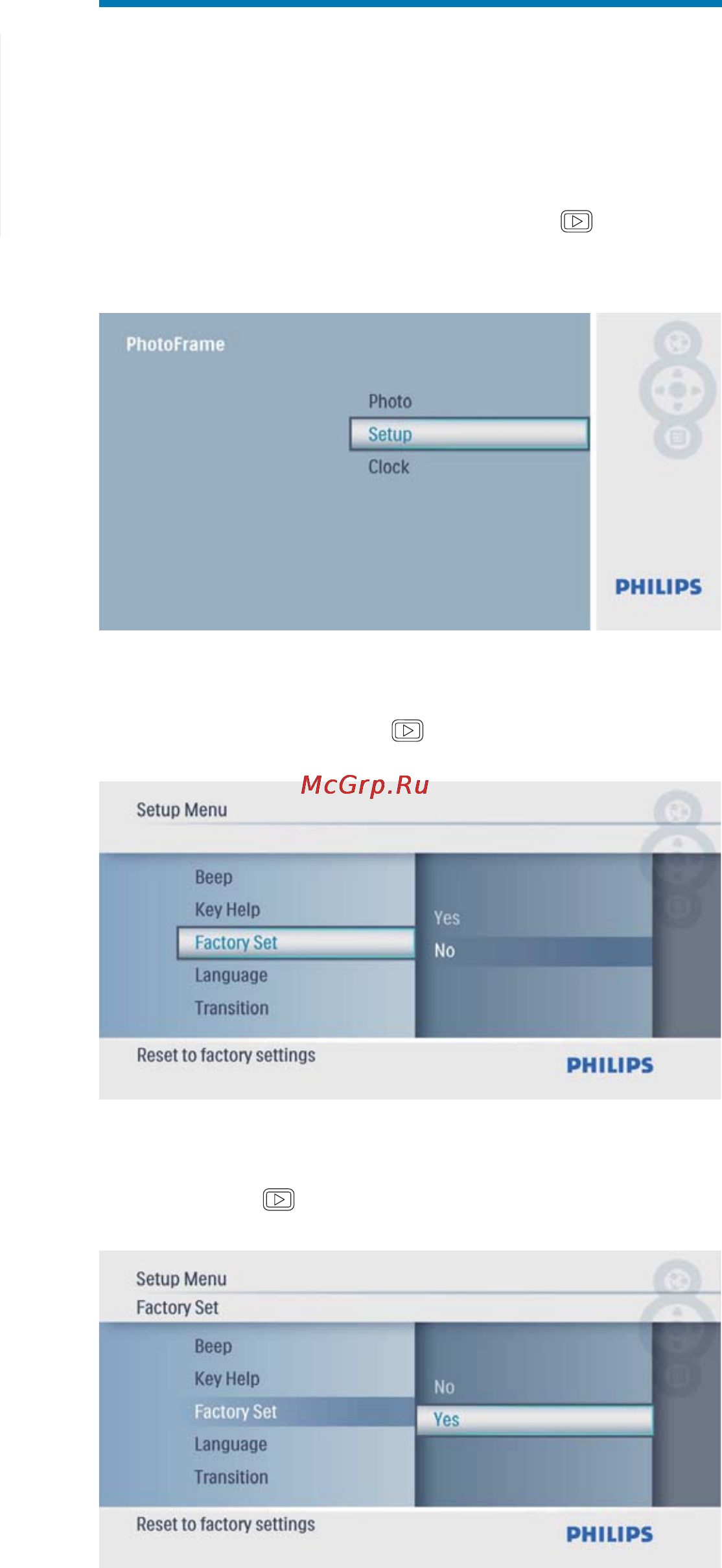 Philips SPF1017/00 [25/30] Возврат заводских настроек по умолчанию