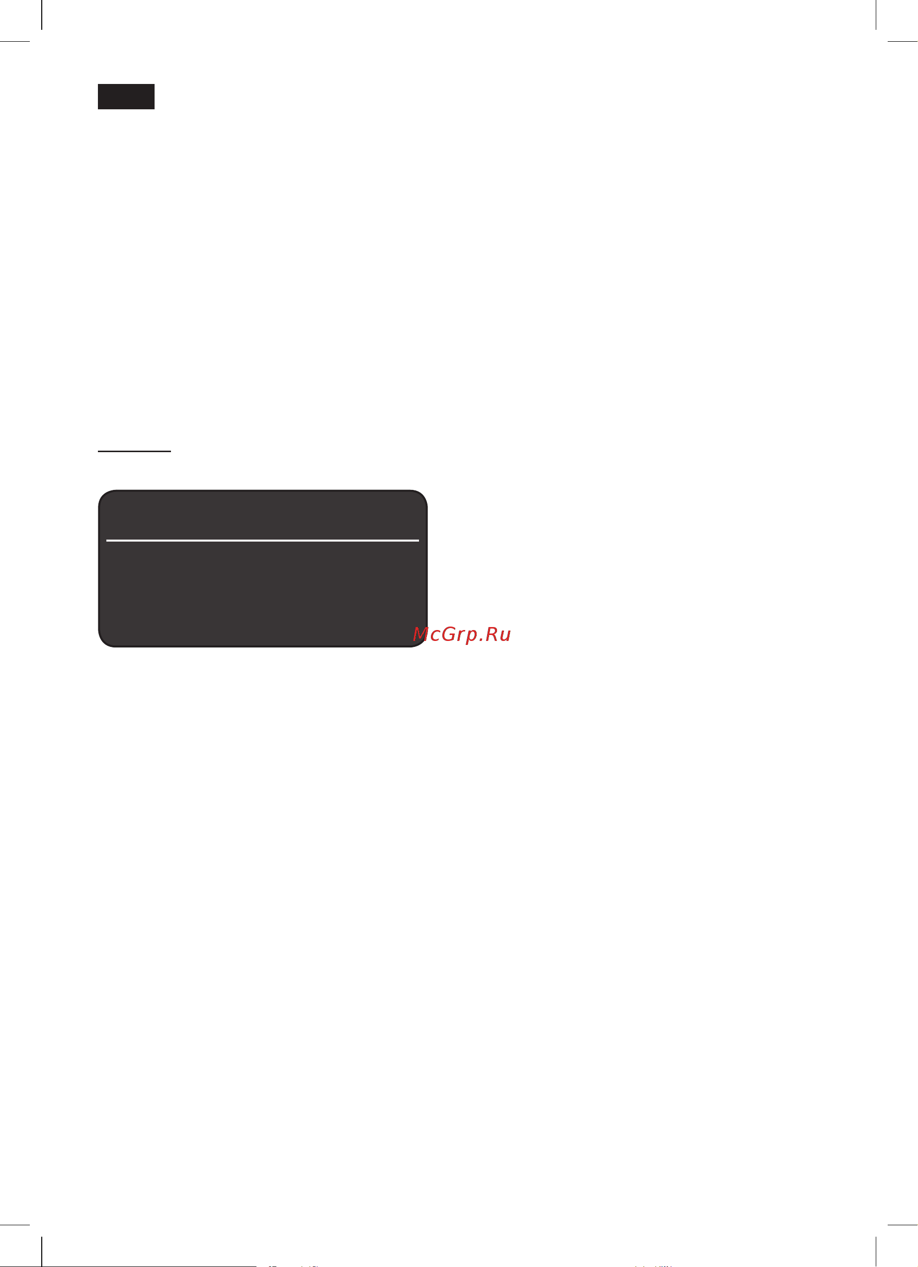 Siemens TE701204 [106/137] Кнопка i 3 сек