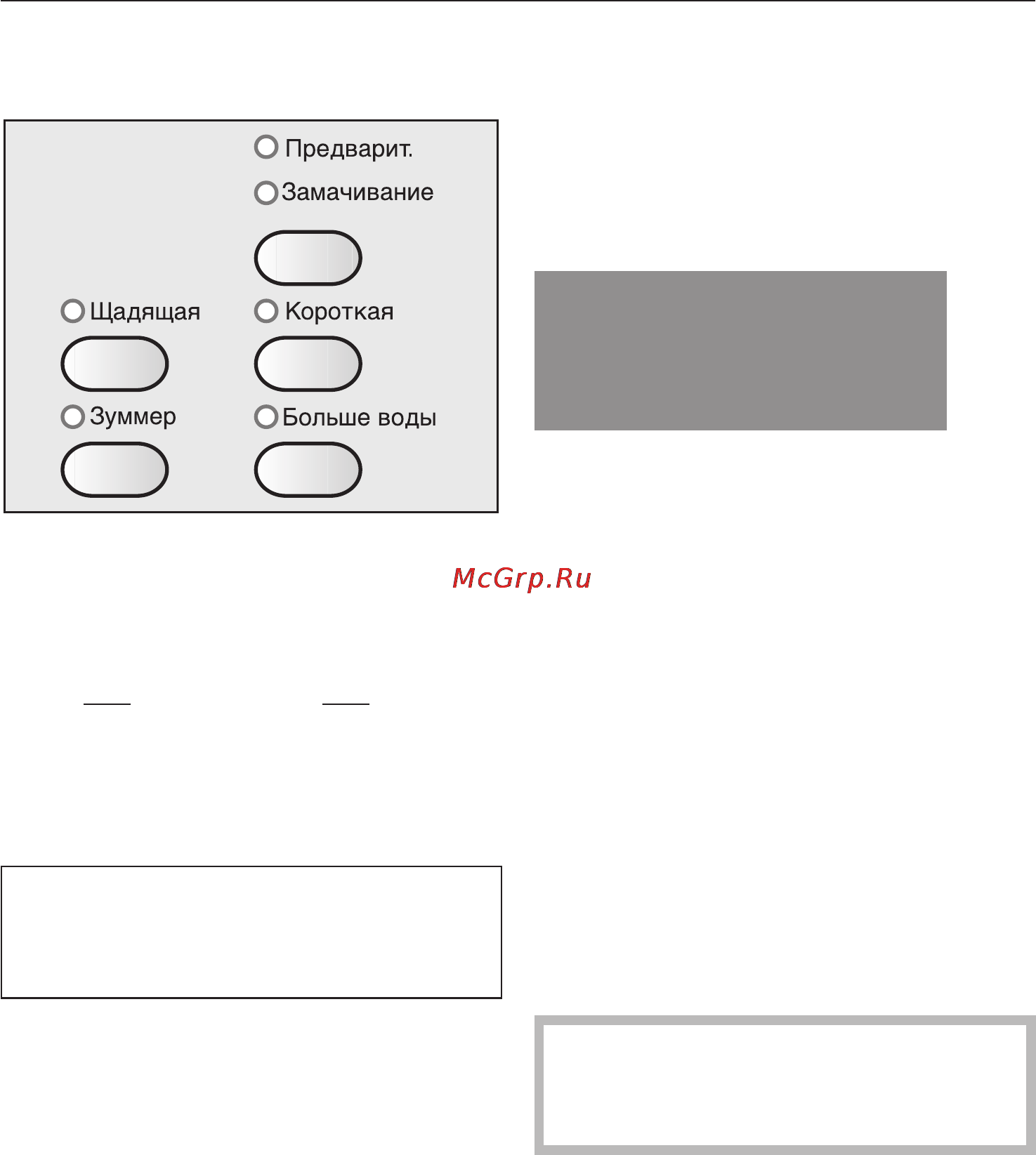 Miele WT 2679 i WPM [17/88] Стирка