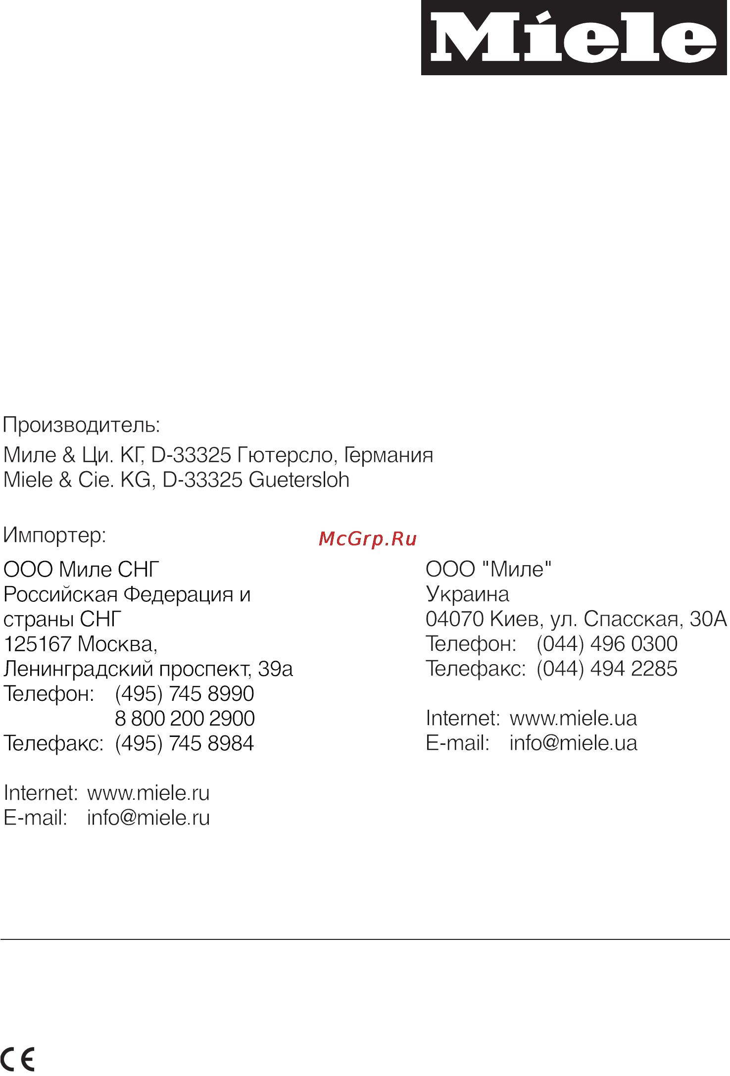 Miele WT 2679 i WPM [88/88] Míele