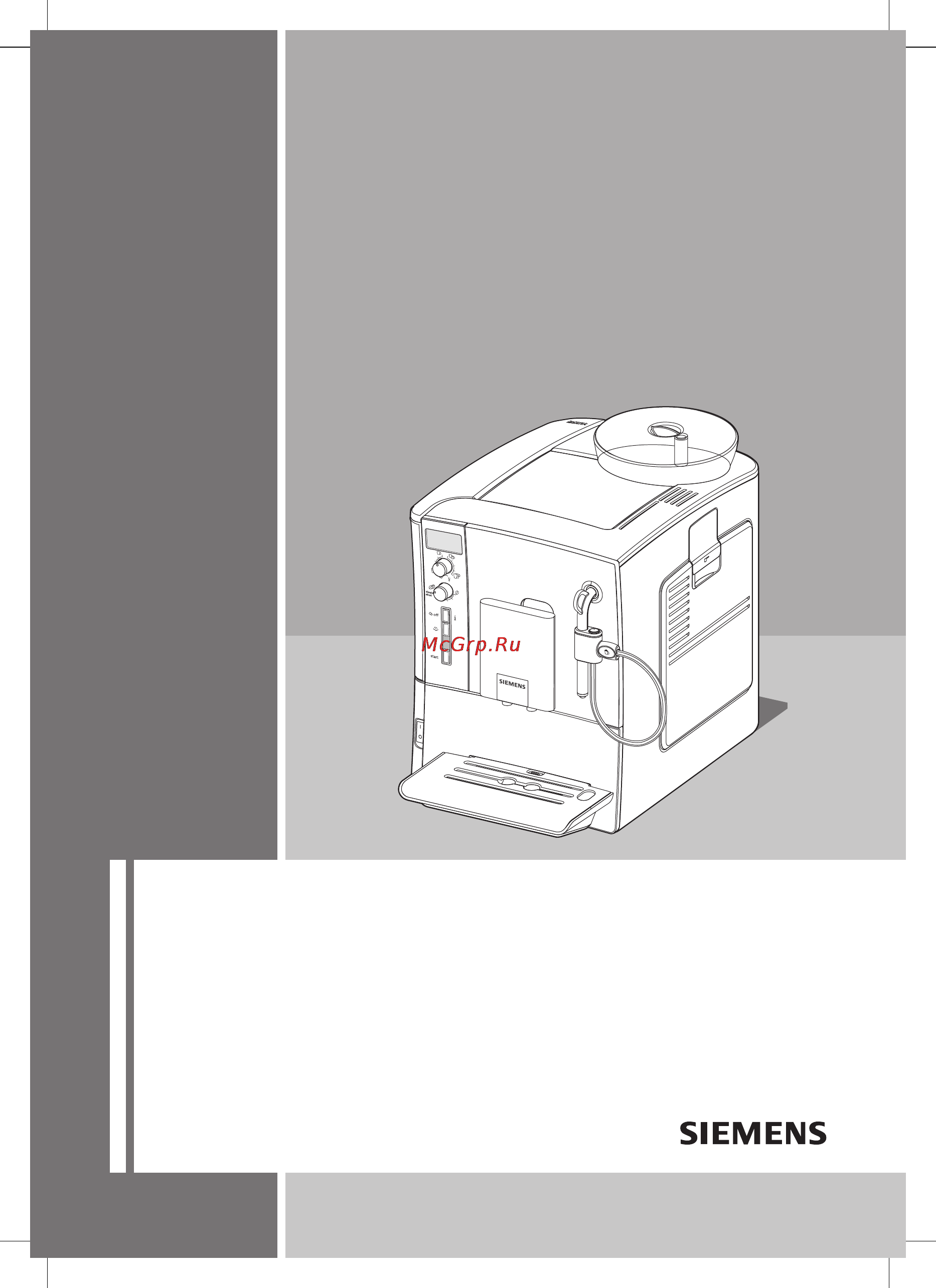 Siemens TE503201RW Инструкция по эксплуатации онлайн