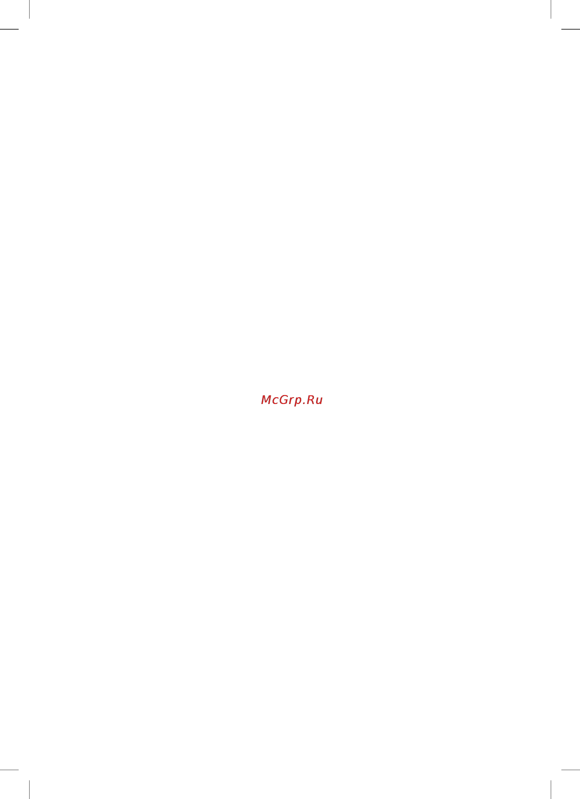 Siemens TE503201RW [127/128] Siemens info line