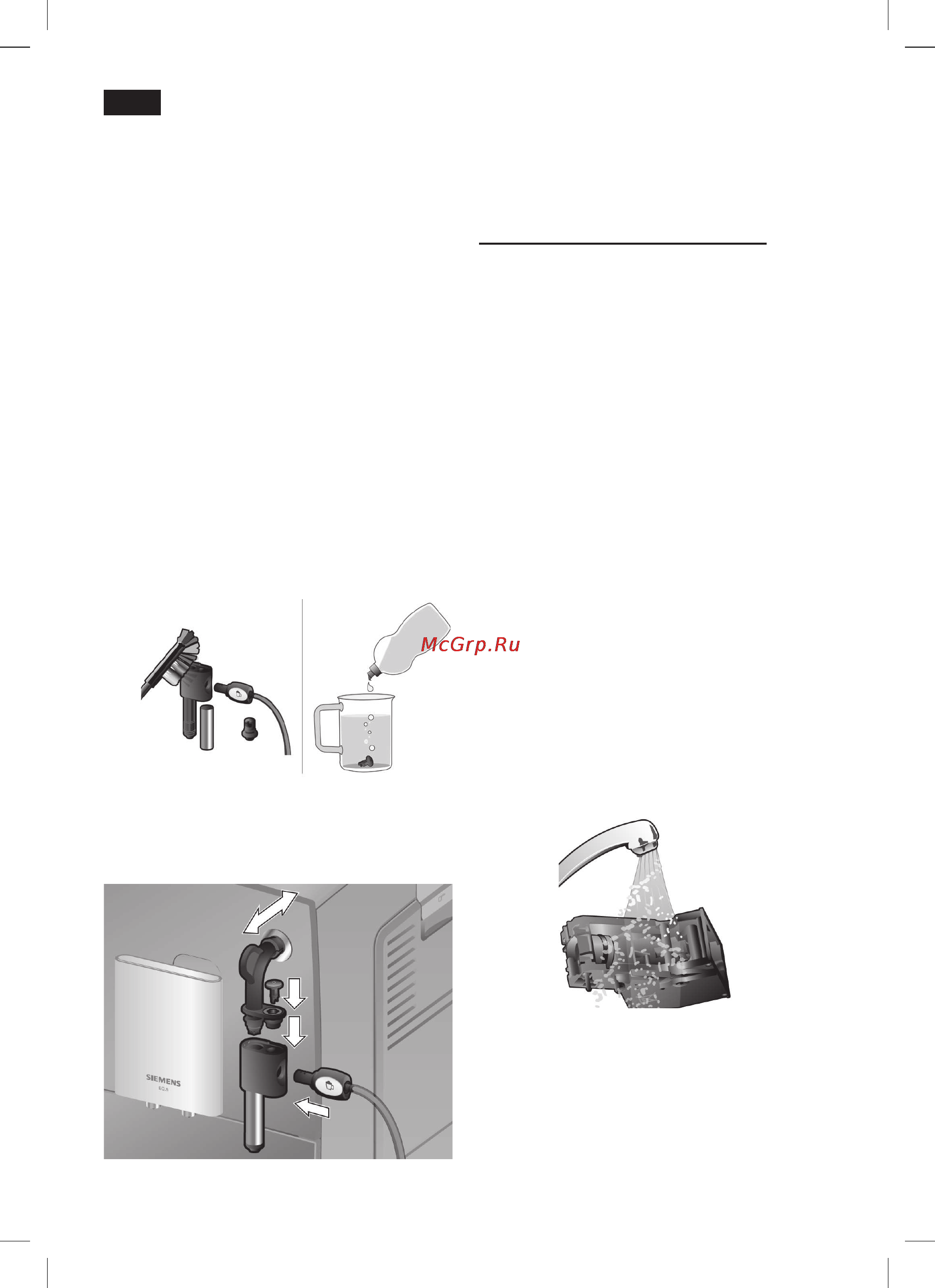 Siemens TE503201RW Инструкция по эксплуатации онлайн [74/128] 32697