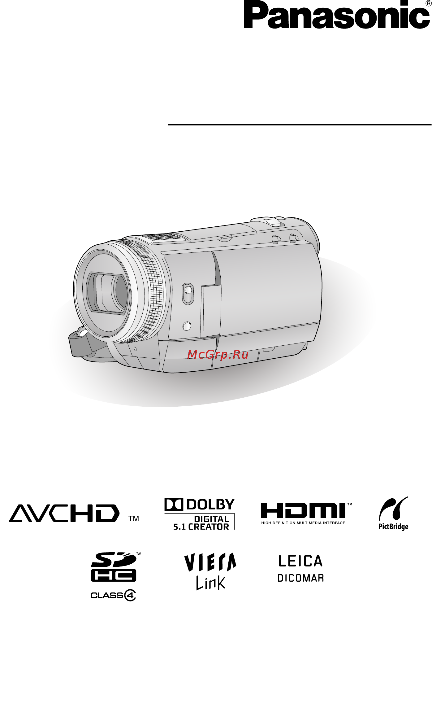 Panasonic HDC-SD100EE Инструкция по эксплуатации онлайн
