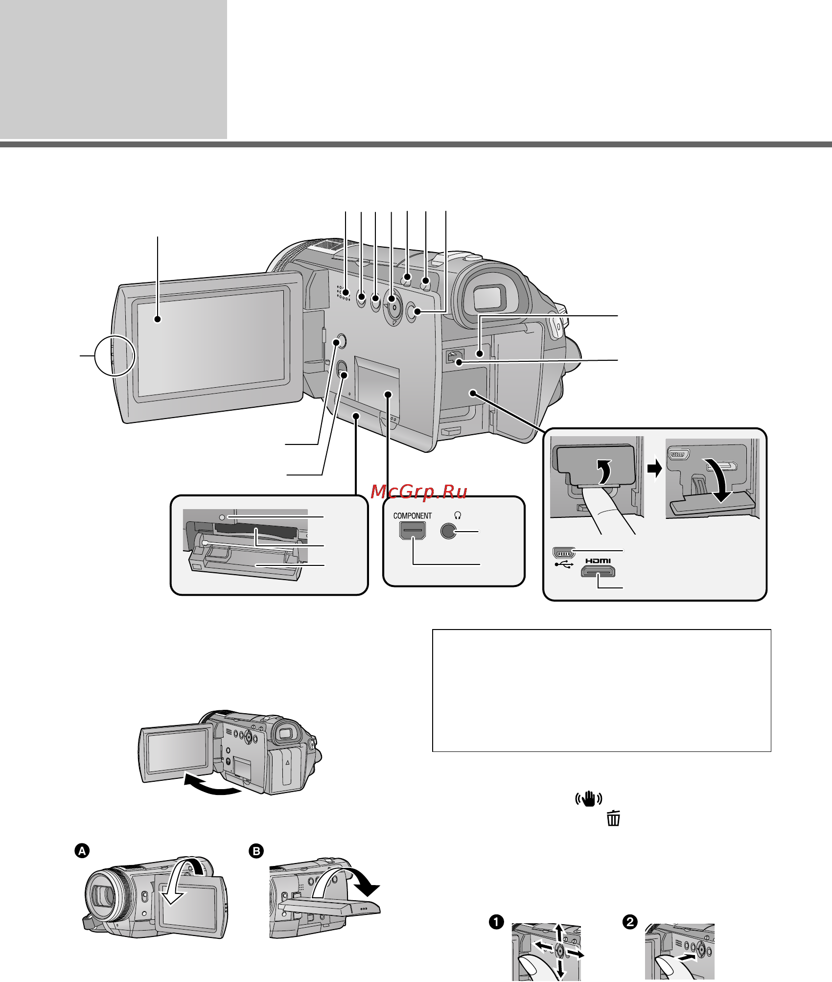 Panasonic HDC-SD100EE [10/140] Идентификация частей и обращение с ними