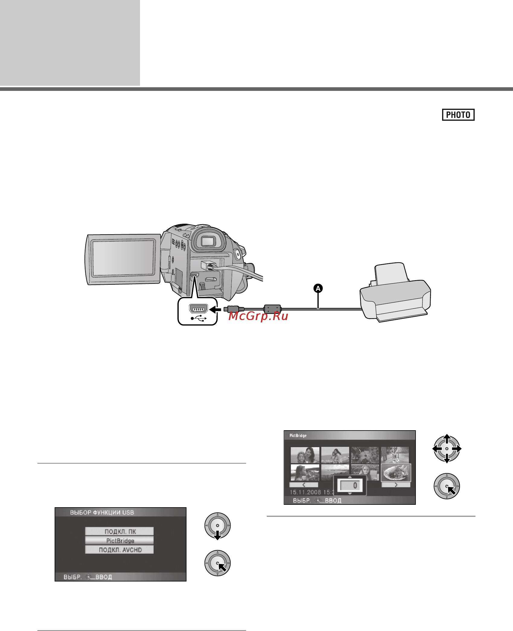 Panasonic HDC-SD100EE [100/140] С принтером pictbridge