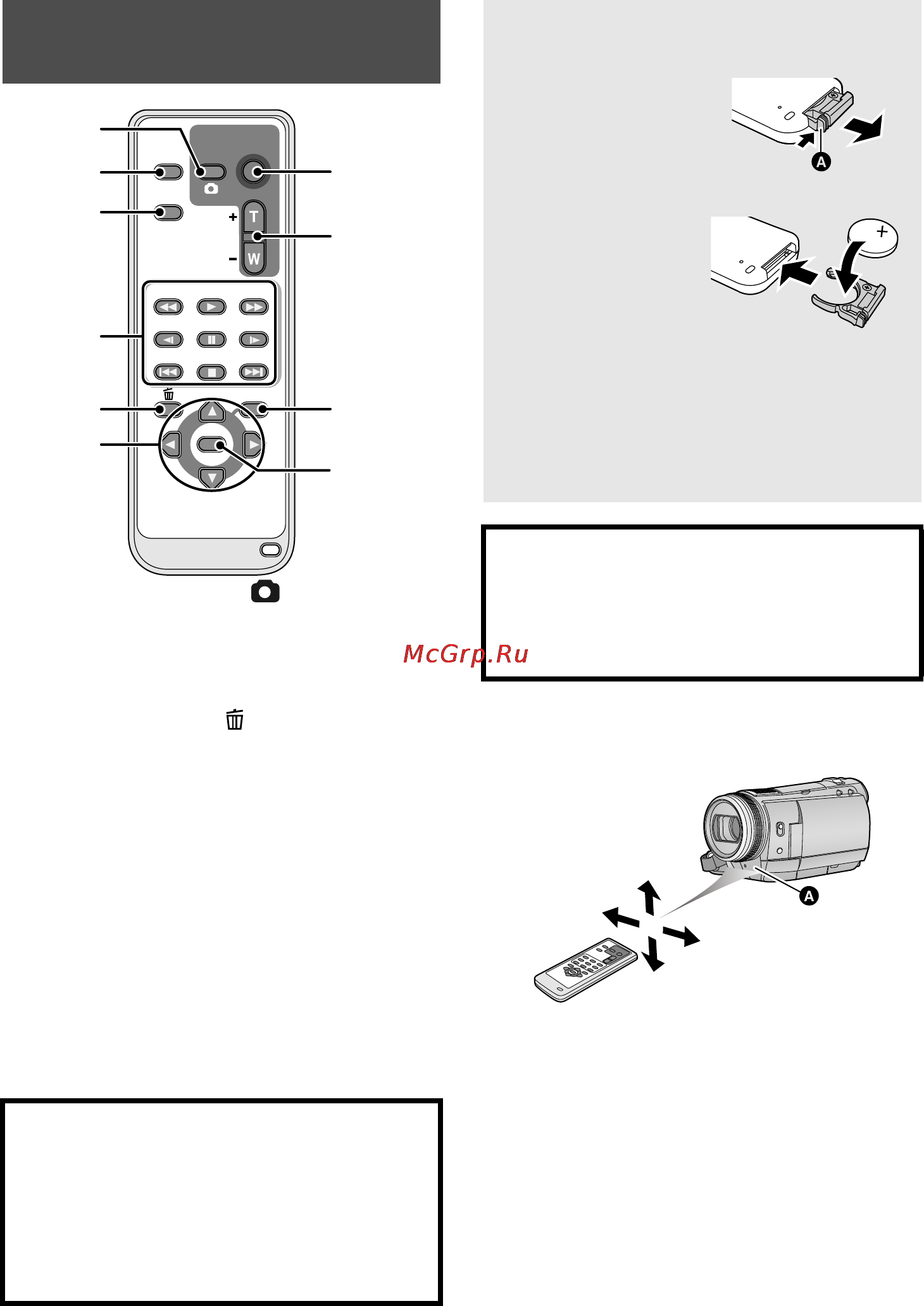 Panasonic HDC-SD100EE [14/140] Внимание
