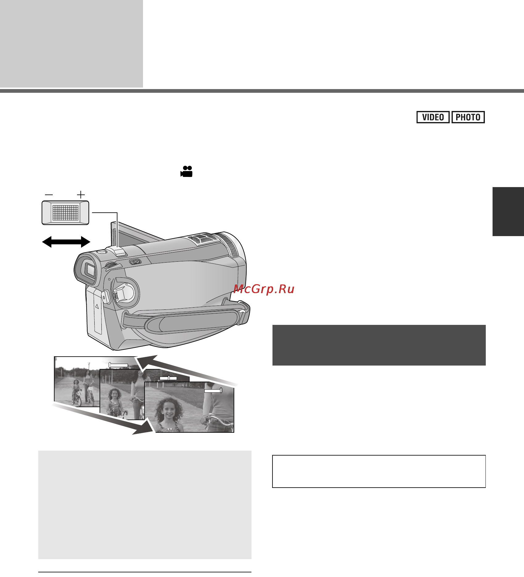Panasonic HDC-SD100EE [43/140] Функция приближения удаления