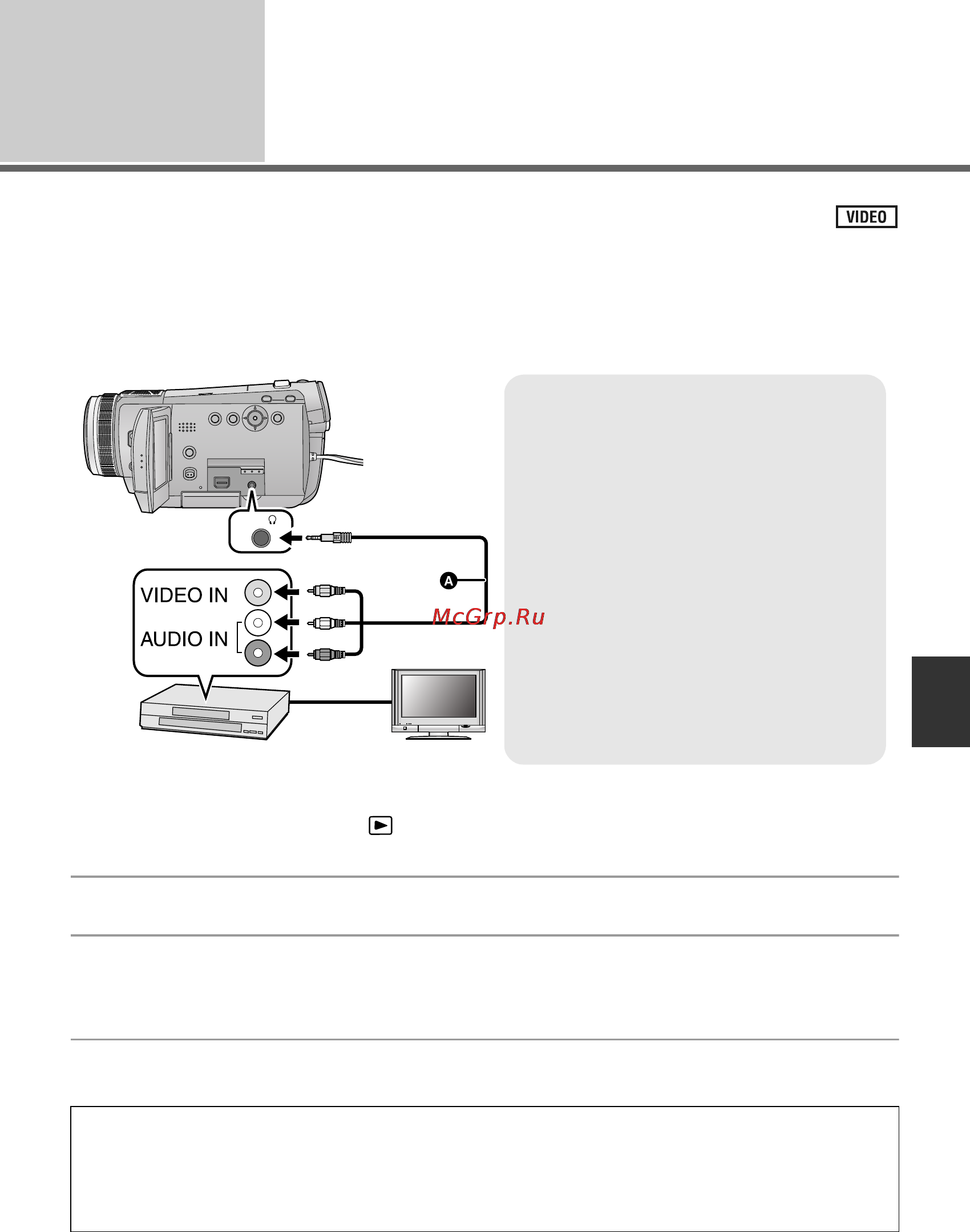 Panasonic HDC-SD100EE [99/140] Дублирование изображений на другое видеоустройство