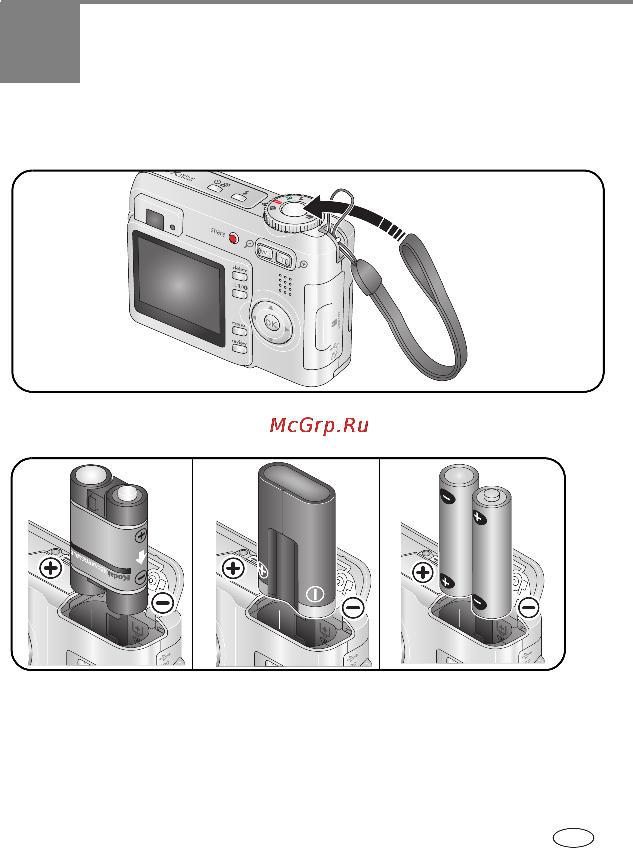 Kodak C533 [7/83] Установка элементов питания