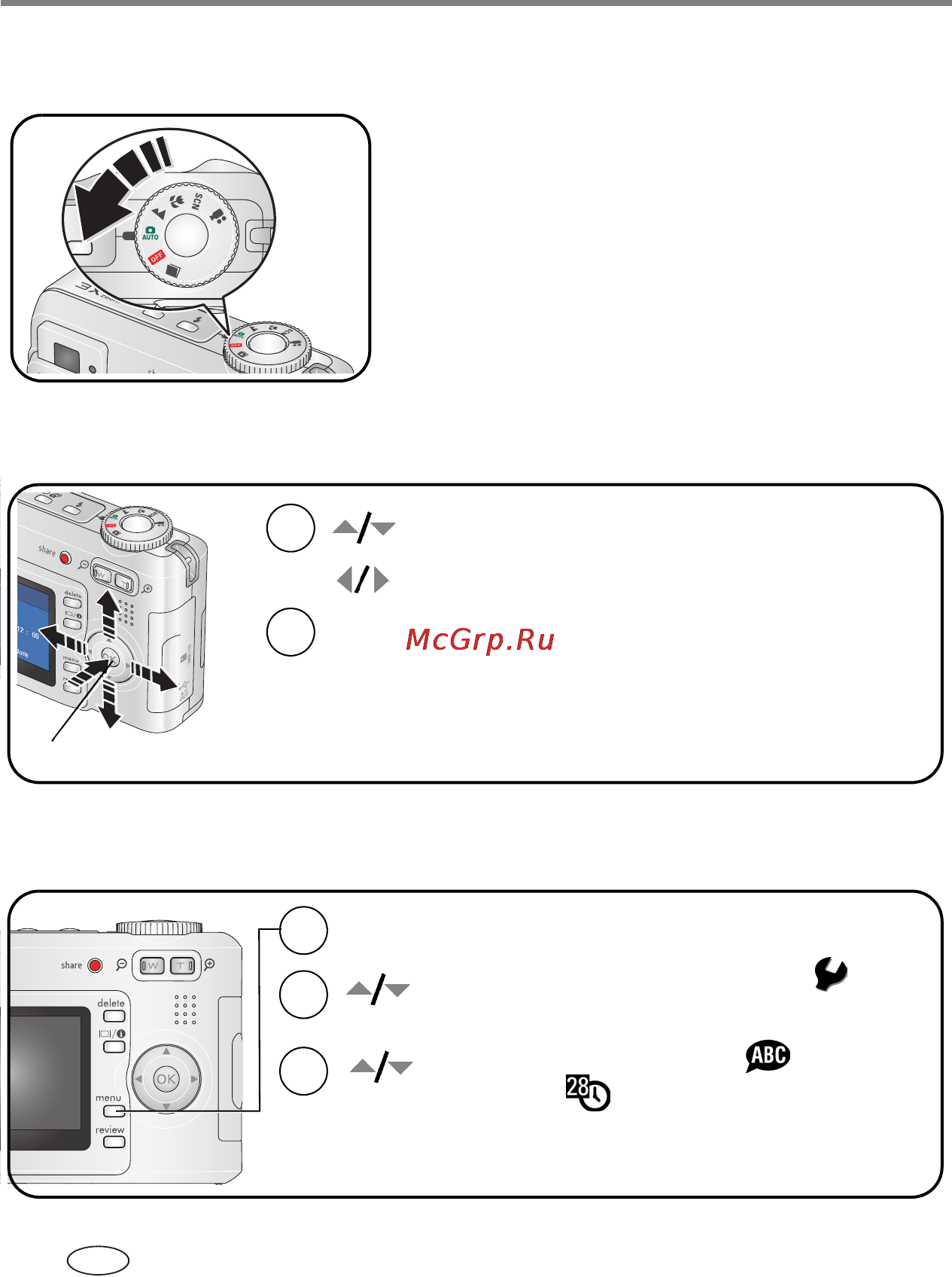 Kodak C533 [8/83] Включение фотокамеры