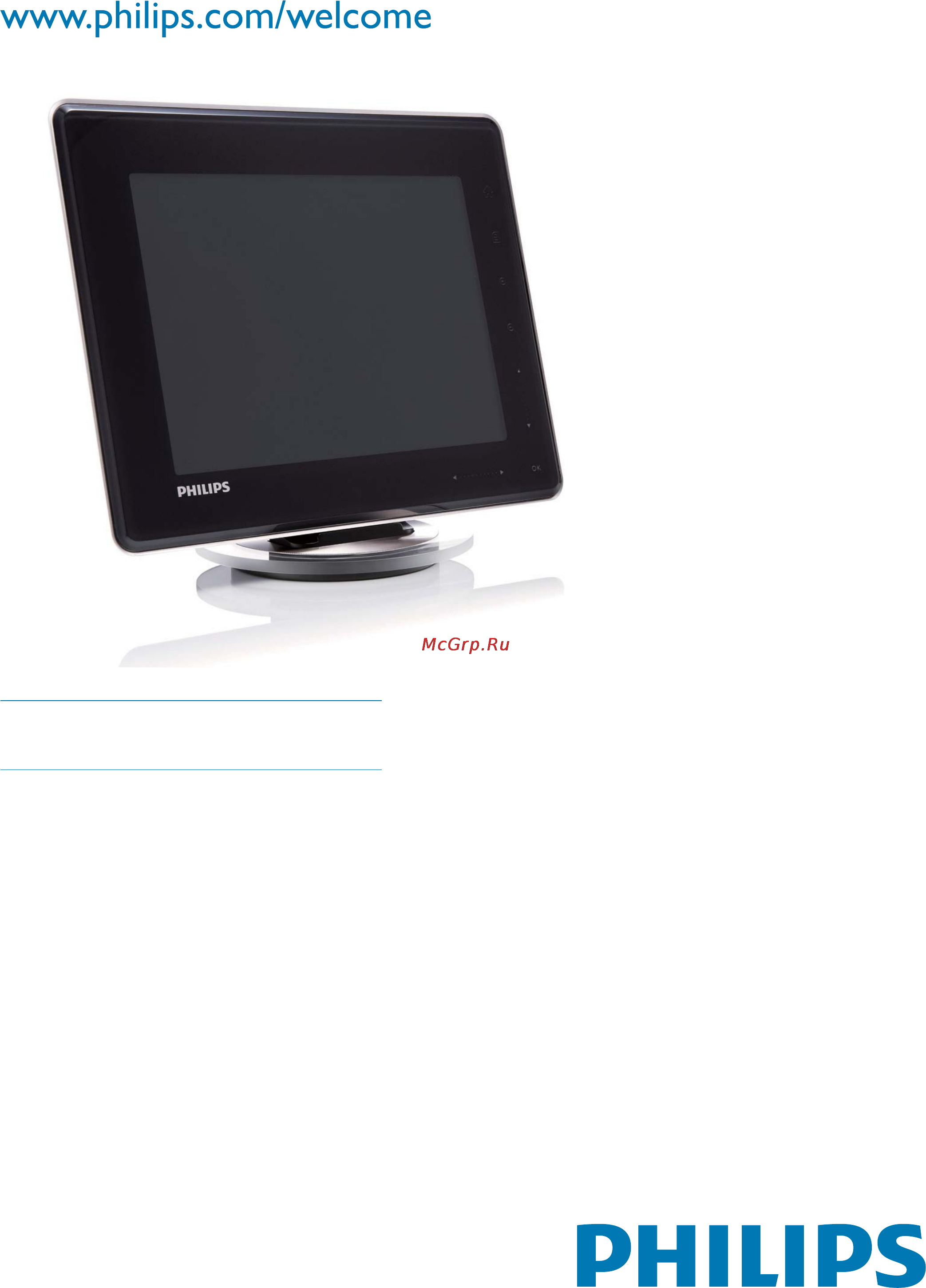 Philips SPH8008/10 Инструкция по эксплуатации онлайн