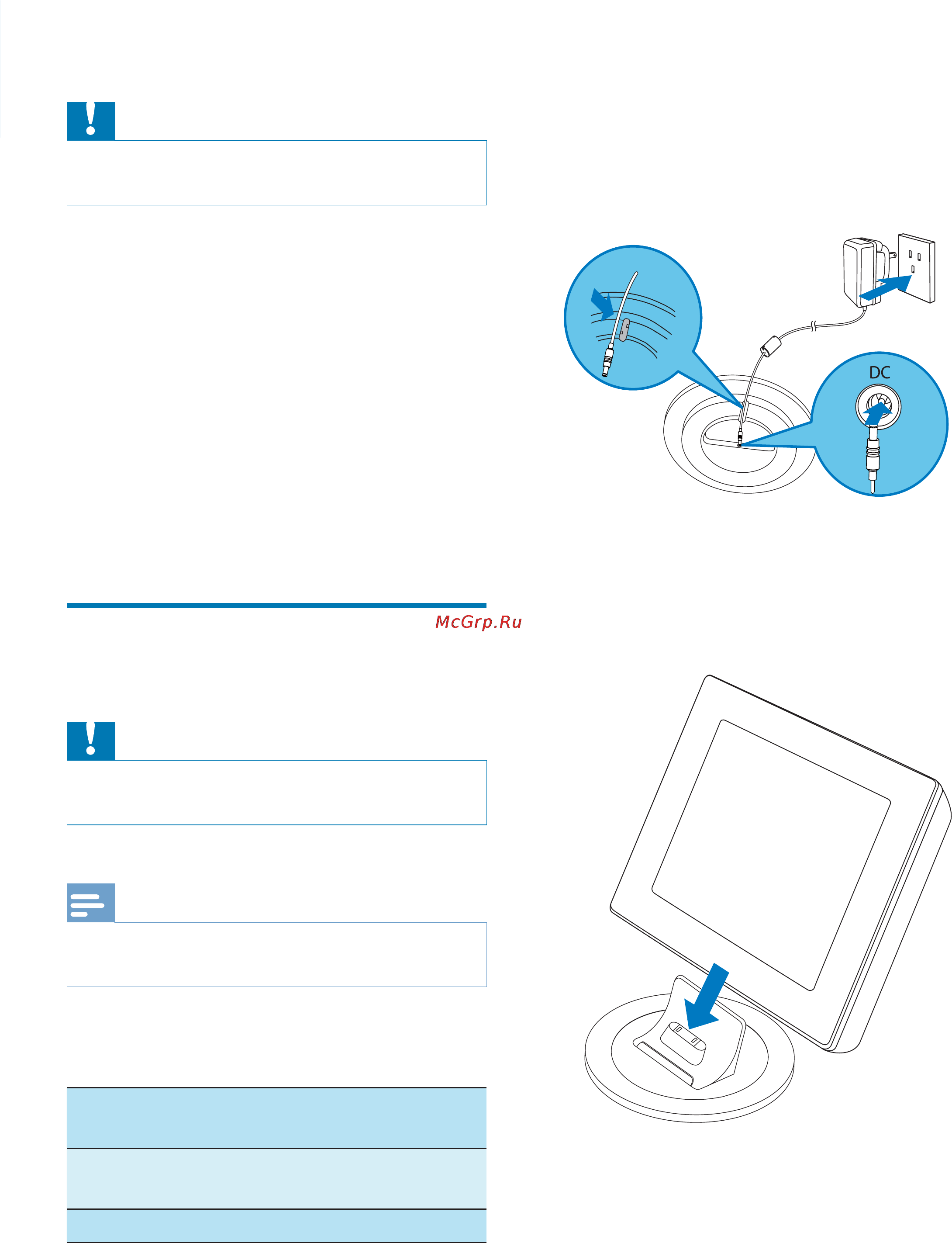 Philips SPH8008/10 [14/64] Начало работы