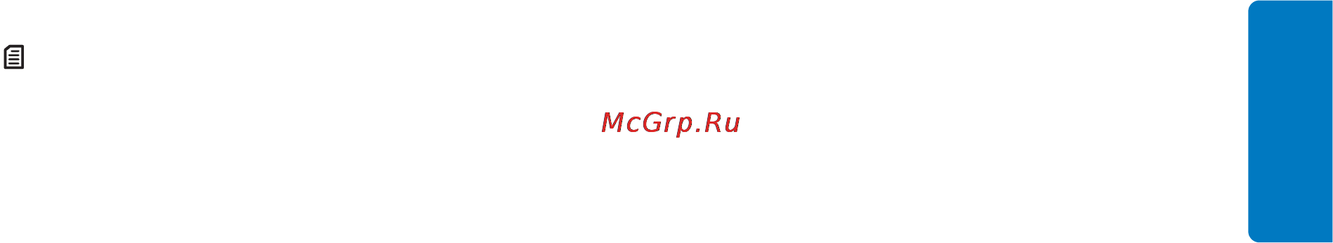 Philips SPH8008/10 Инструкция по эксплуатации онлайн [35/64] 32708