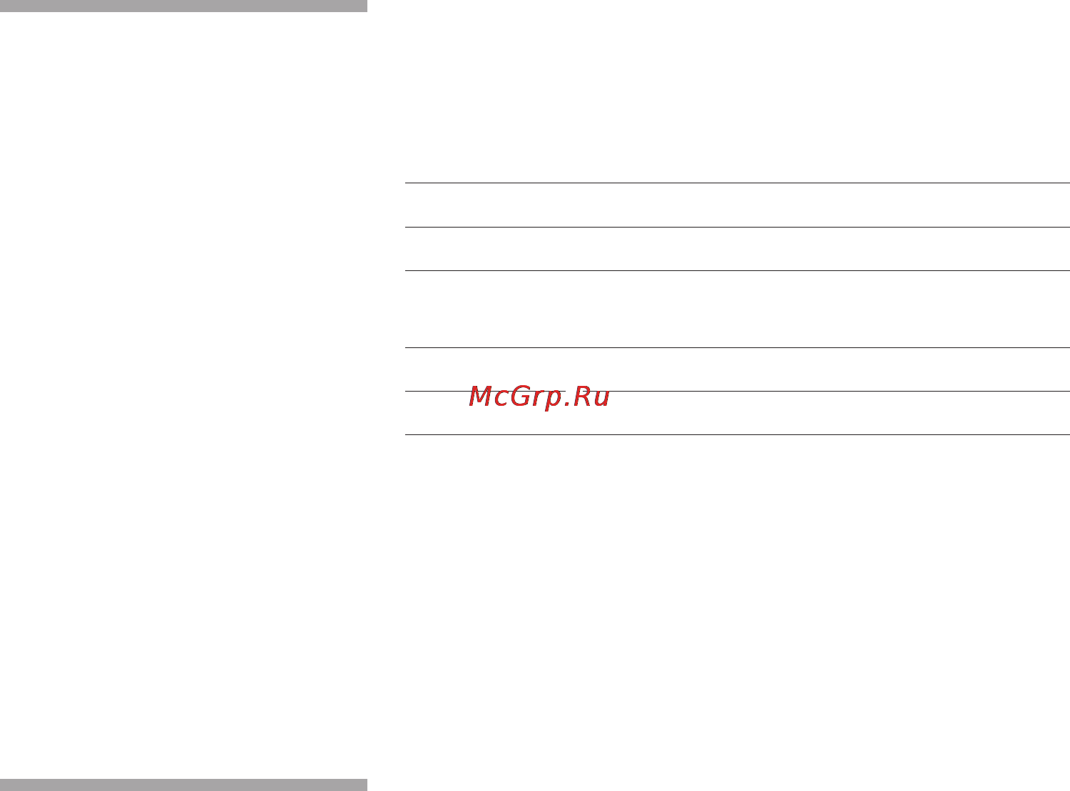 Siemens HF25G5R2 Инструкция по эксплуатации онлайн [61/188] 32717