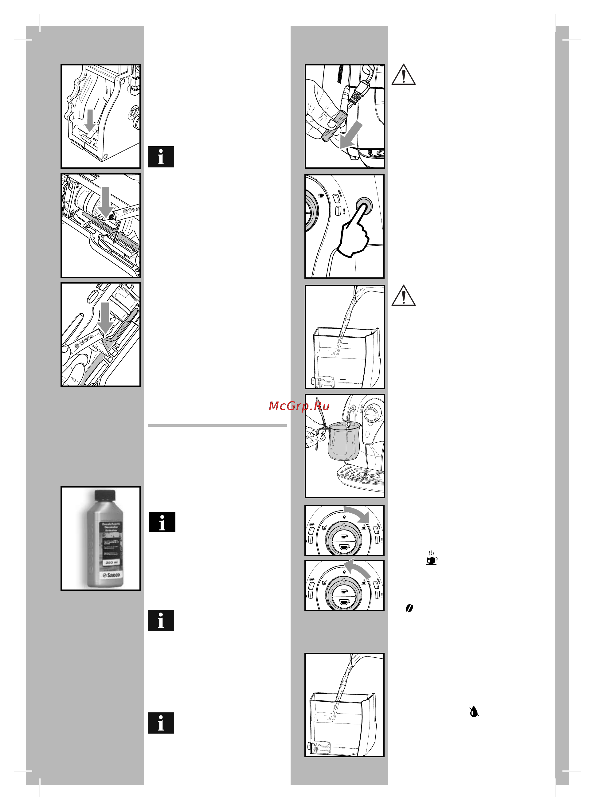 Philips Saeco HD8745/19 [13/16] Удаление накипи