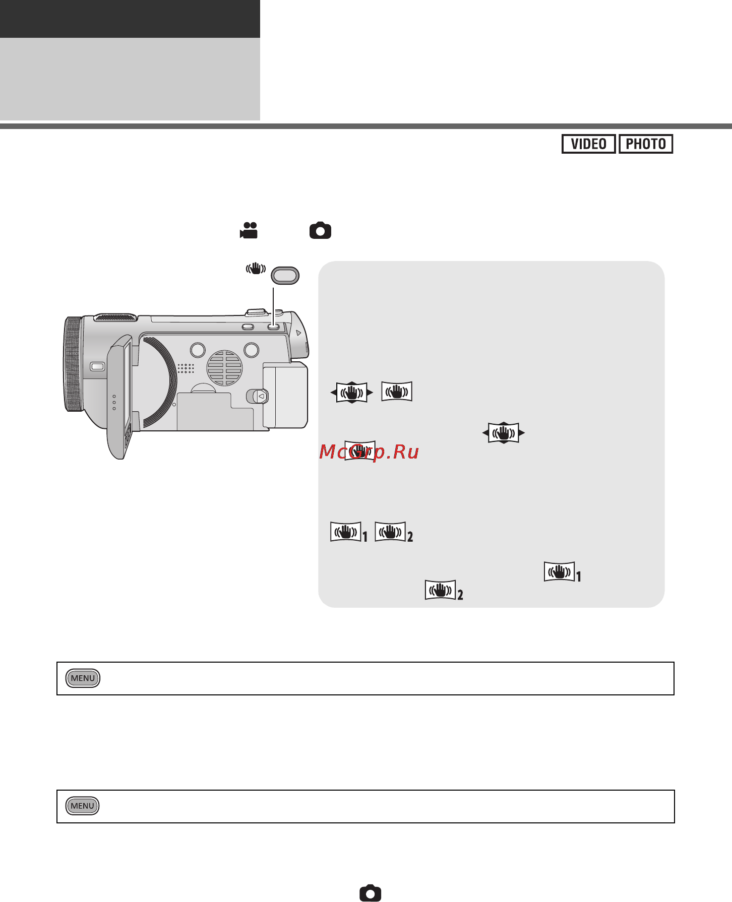 Panasonic HDC-SDT750 [46/160] Функция стабилизатора изображения