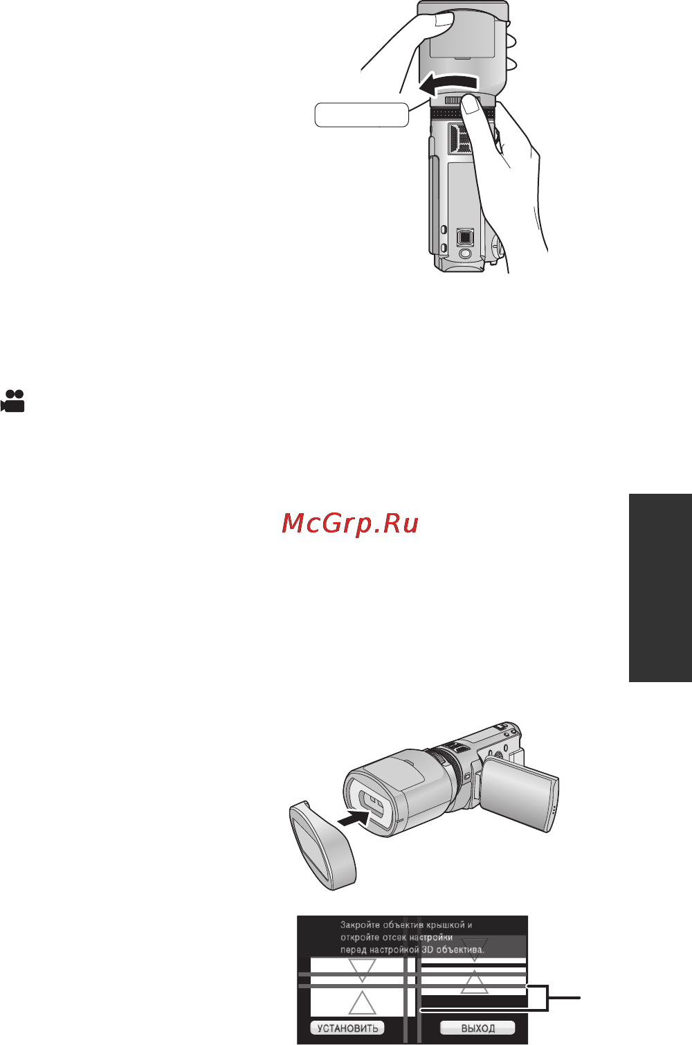 Panasonic HDC-SDT750 [51/160] Прикоснитесь к установить