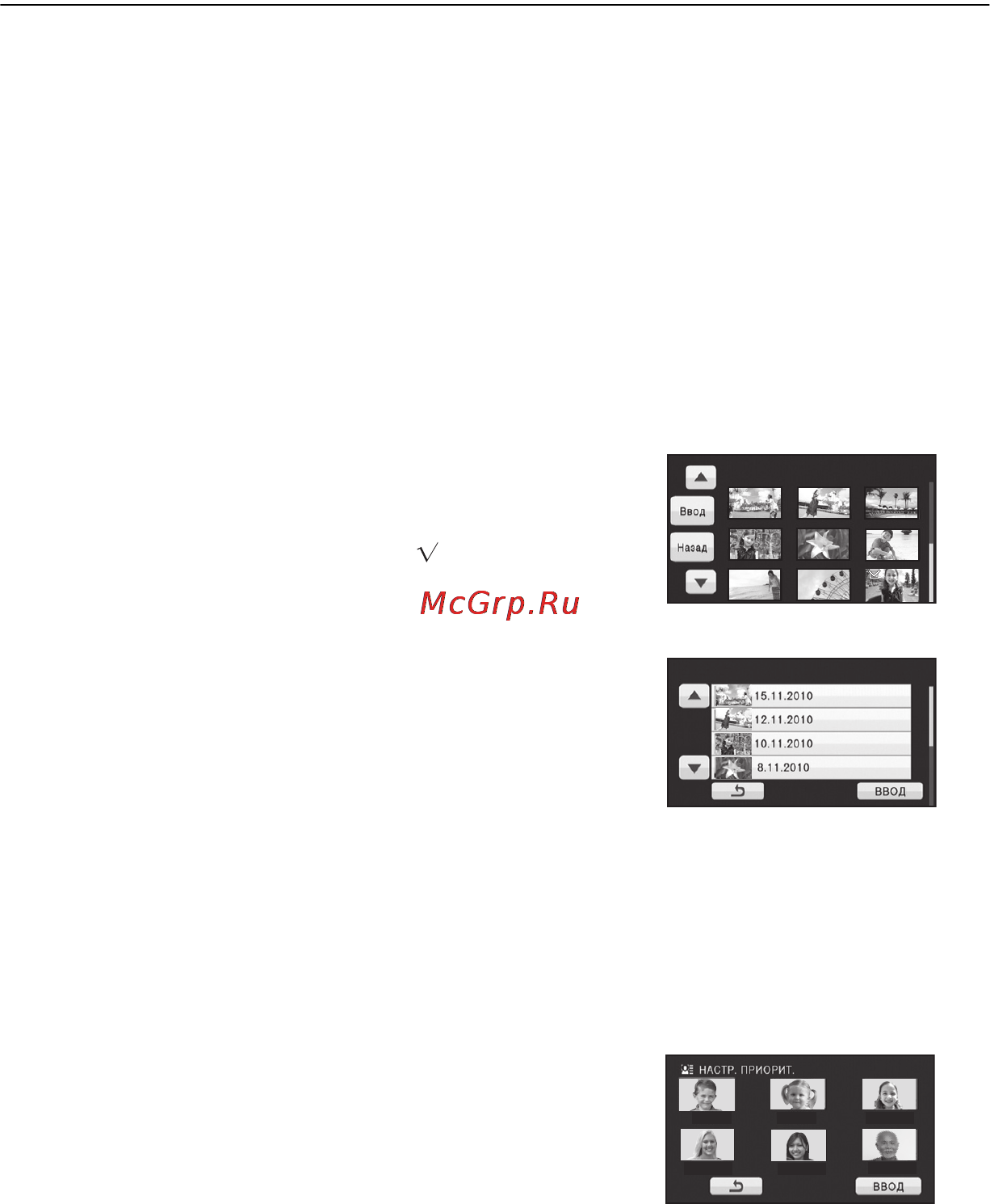 Panasonic HDC-SDT750 [90/160] Настройки приоритетов