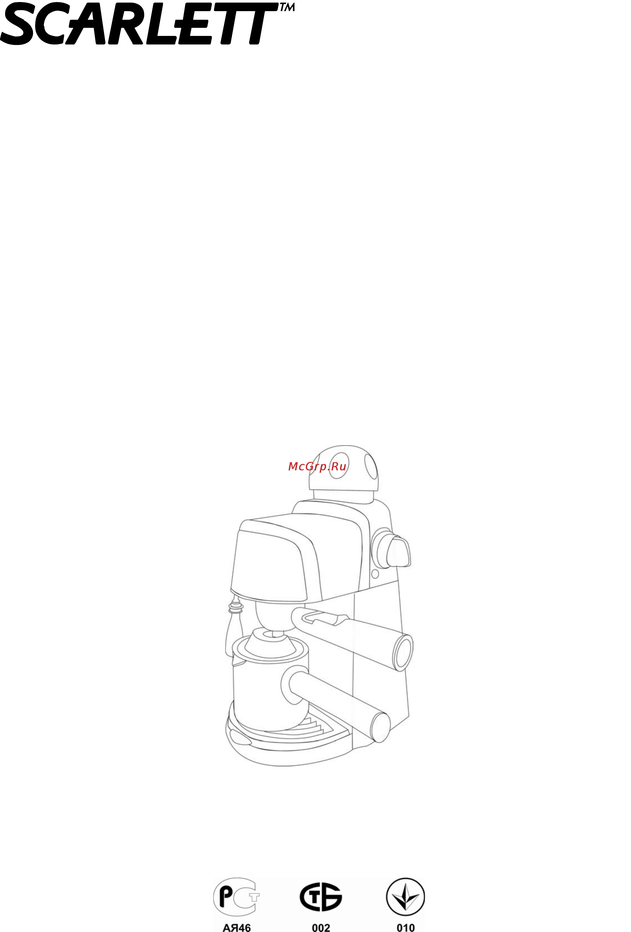 Scarlett SC-037 Инструкция по эксплуатации онлайн