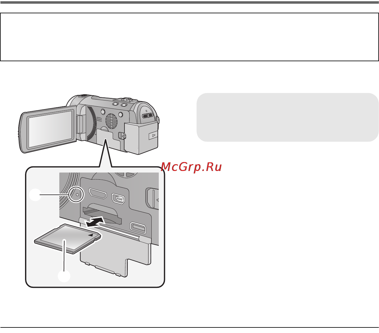 Panasonic HDC-SD800 [12/28] Как вставлять извлекать карту sd