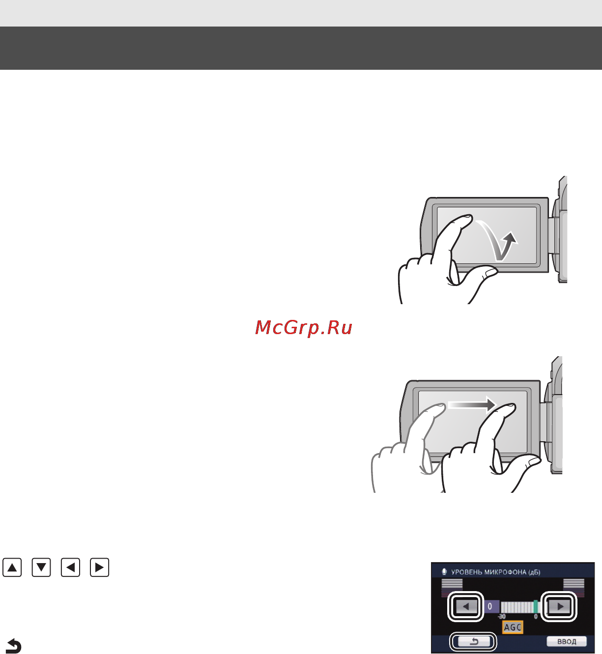 Panasonic HDC-SD800 [14/28] О значках функций